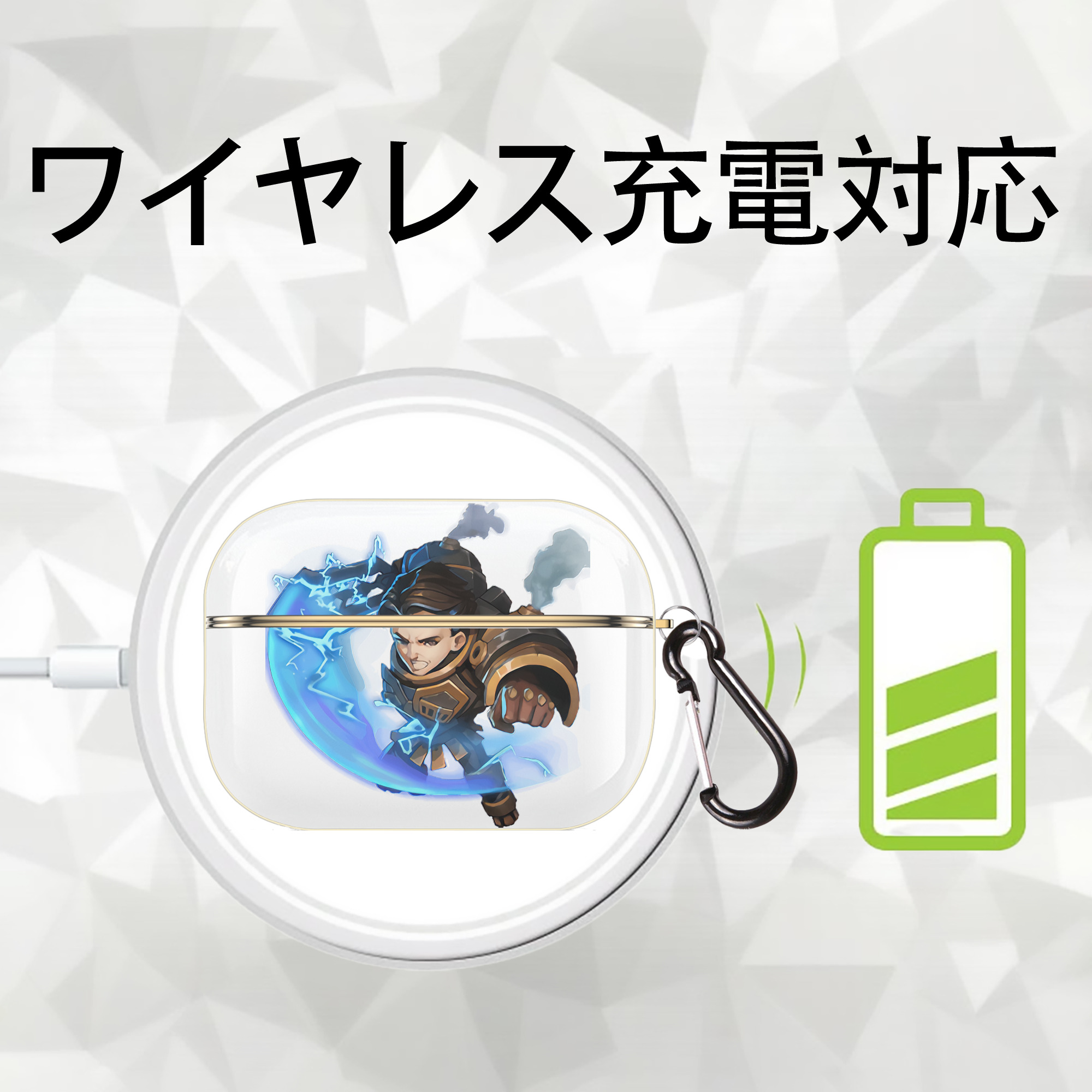 リーグ・オブ・レジェンド League of Legends LOL 【AirPods Pro用】ハードシェル保護ケース｜耐衝撃・防指紋・カラビナ付き商品仕様