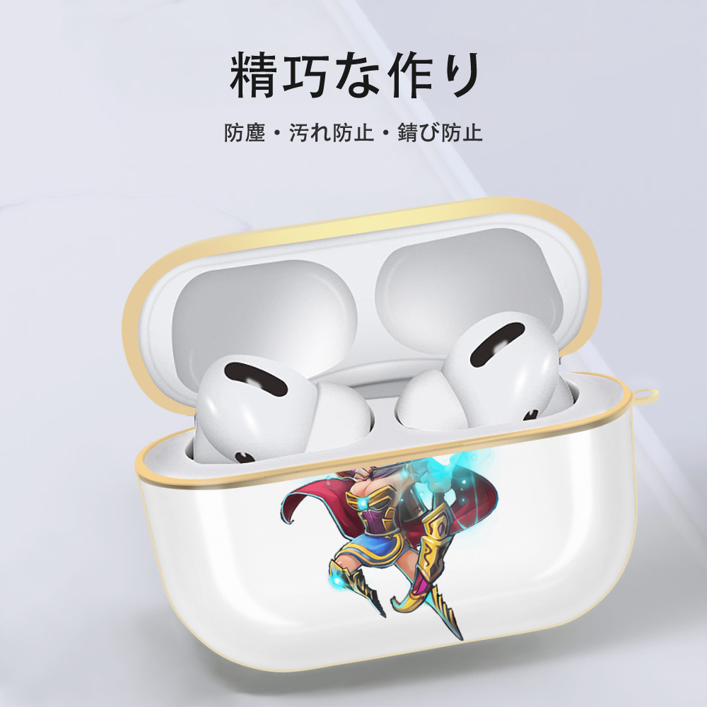 リーグ・オブ・レジェンド League of Legends LOL 【AirPods Pro用】ハードシェル保護ケース｜耐衝撃・防指紋・カラビナ付き商品仕様