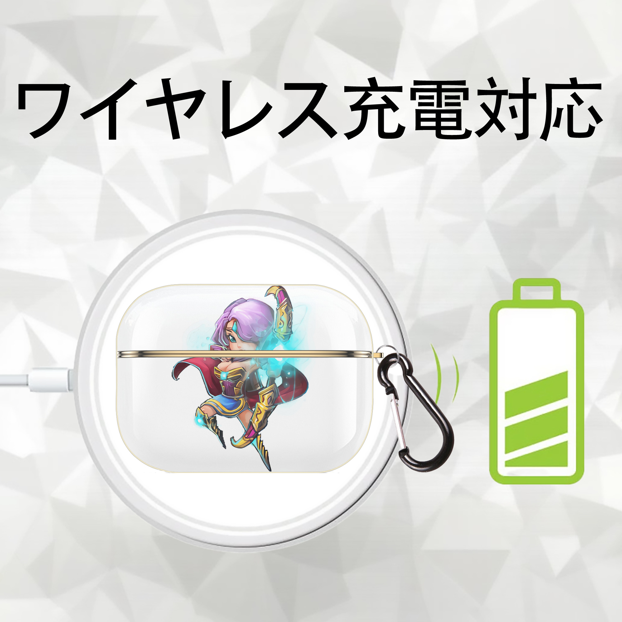 リーグ・オブ・レジェンド League of Legends LOL 【AirPods Pro用】ハードシェル保護ケース｜耐衝撃・防指紋・カラビナ付き商品仕様