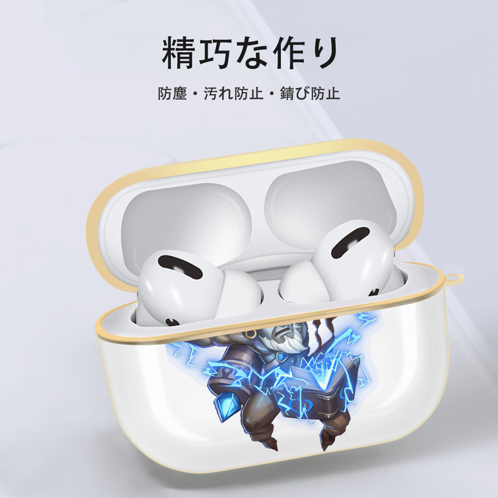 リーグ・オブ・レジェンド League of Legends LOL 【AirPods Pro用】ハードシェル保護ケース｜耐衝撃・防指紋・カラビナ付き商品仕様