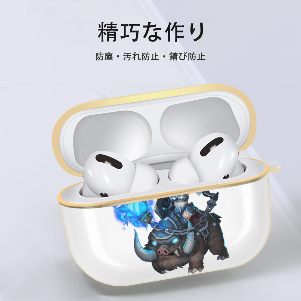 リーグ・オブ・レジェンド League of Legends LOL 【AirPods Pro用】ハードシェル保護ケース｜耐衝撃・防指紋・カラビナ付き商品仕様