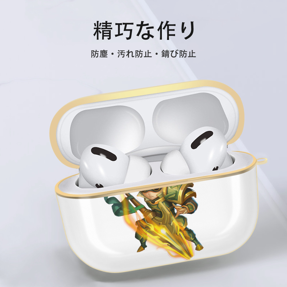 リーグ・オブ・レジェンド League of Legends LOL 【AirPods Pro用】ハードシェル保護ケース｜耐衝撃・防指紋・カラビナ付き商品仕様