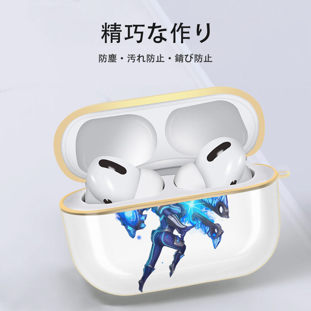 リーグ・オブ・レジェンド League of Legends LOL 【AirPods Pro用】ハードシェル保護ケース｜耐衝撃・防指紋・カラビナ付き商品仕様