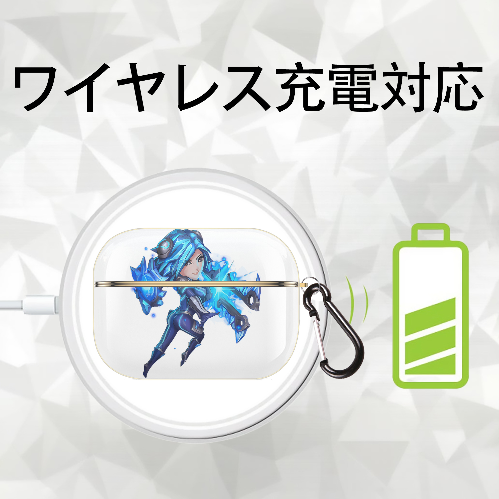 リーグ・オブ・レジェンド League of Legends LOL 【AirPods Pro用】ハードシェル保護ケース｜耐衝撃・防指紋・カラビナ付き商品仕様