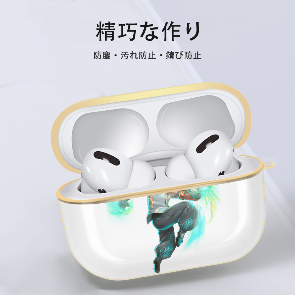 リーグ・オブ・レジェンド League of Legends LOL 【AirPods Pro用】ハードシェル保護ケース｜耐衝撃・防指紋・カラビナ付き商品仕様