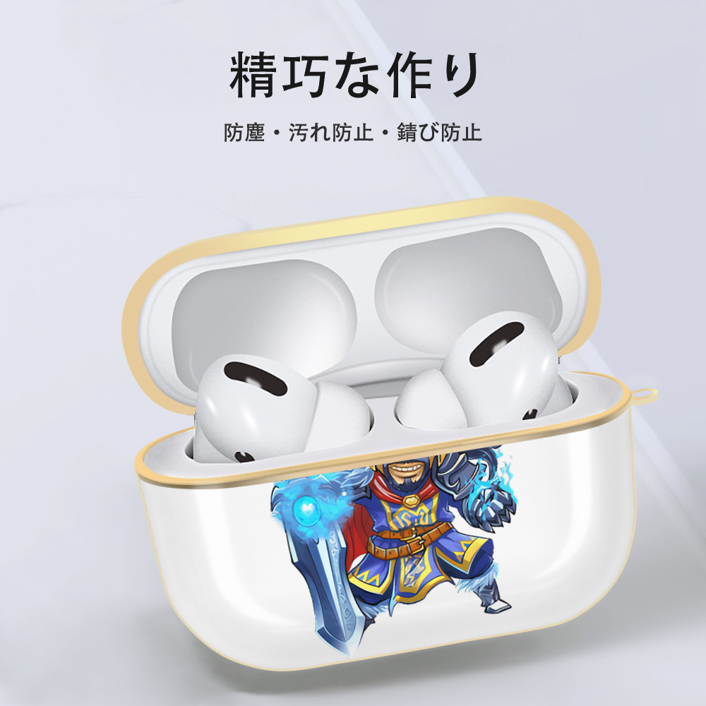リーグ・オブ・レジェンド League of Legends LOL 【AirPods Pro用】ハードシェル保護ケース｜耐衝撃・防指紋・カラビナ付き商品仕様