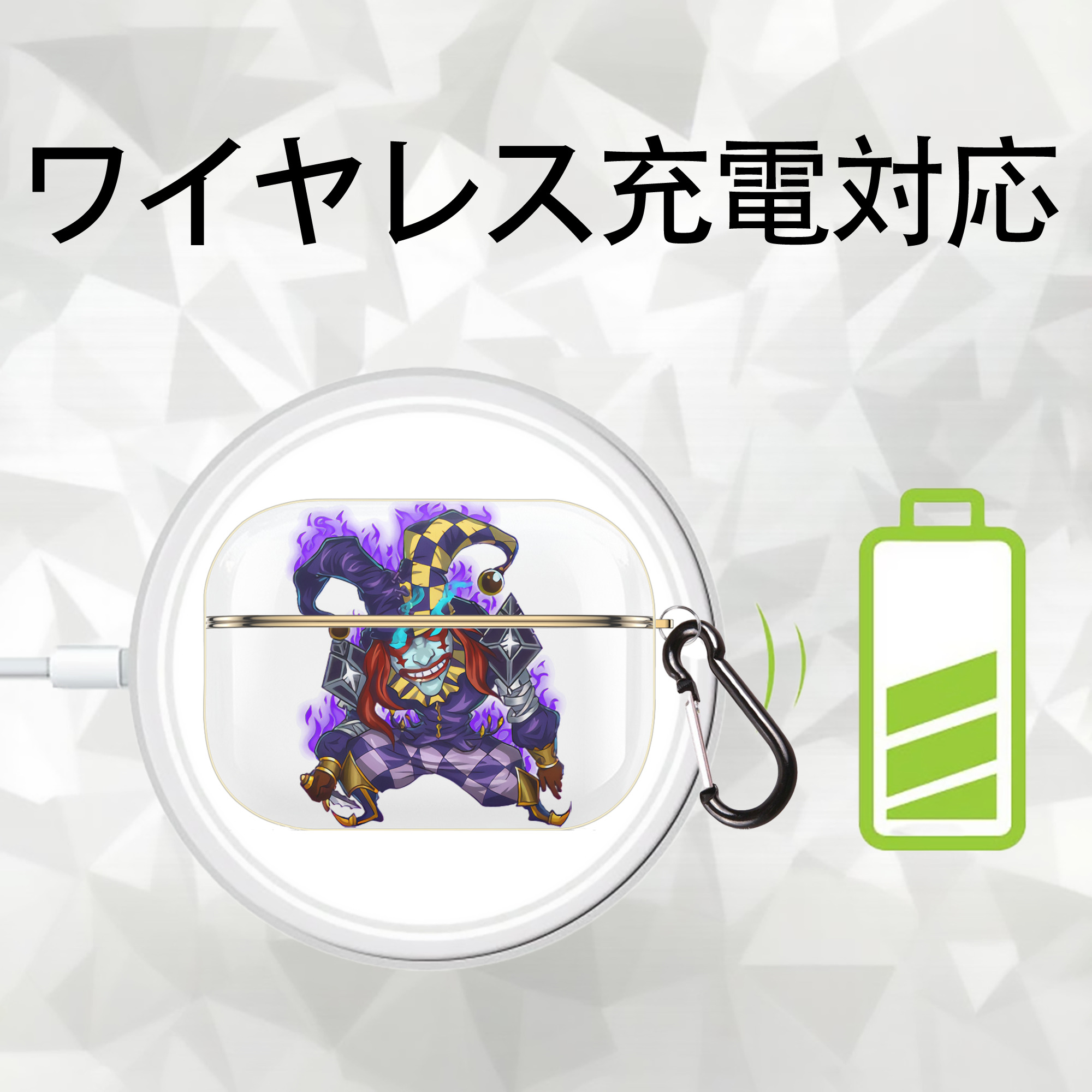 リーグ・オブ・レジェンド League of Legends LOL 【AirPods Pro用】ハードシェル保護ケース｜耐衝撃・防指紋・カラビナ付き商品仕様