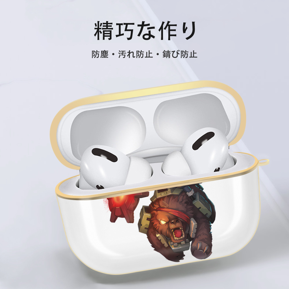 リーグ・オブ・レジェンド League of Legends LOL 【AirPods Pro用】ハードシェル保護ケース｜耐衝撃・防指紋・カラビナ付き商品仕様