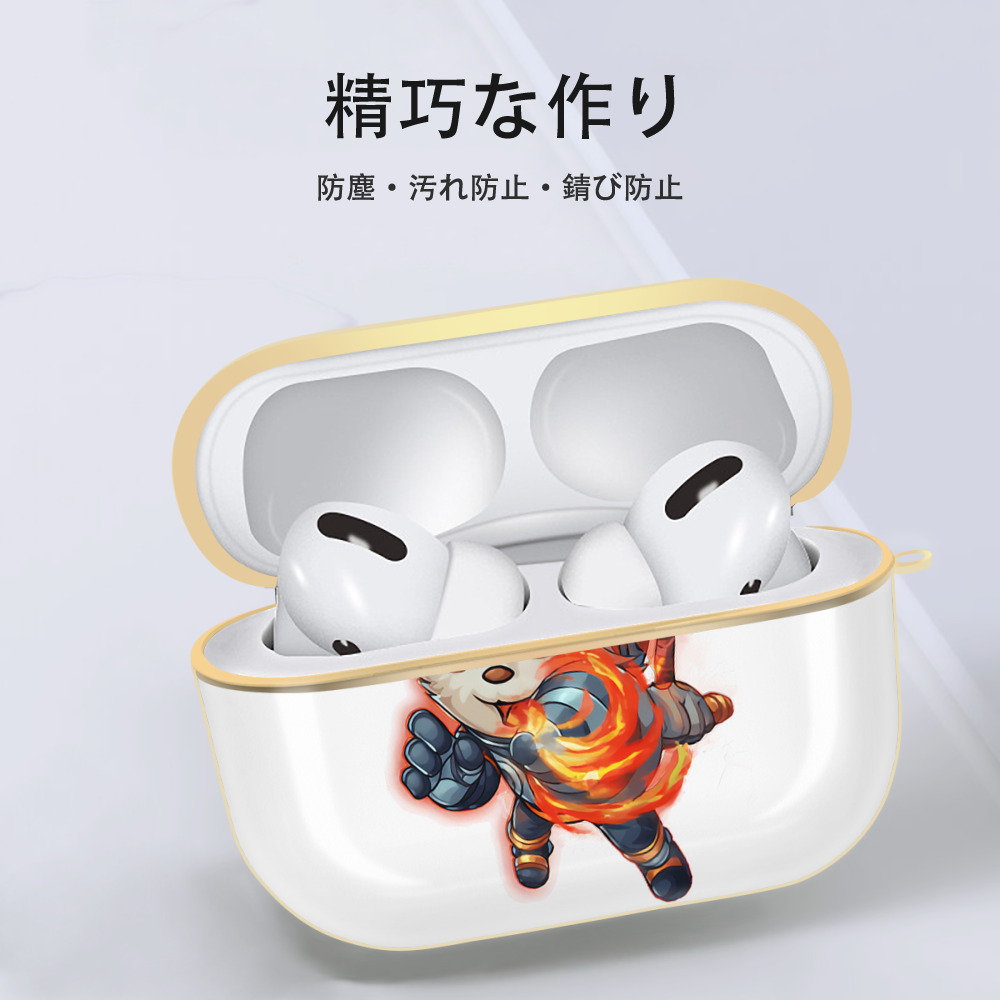 リーグ・オブ・レジェンド League of Legends LOL 【AirPods Pro用】ハードシェル保護ケース｜耐衝撃・防指紋・カラビナ付き商品仕様