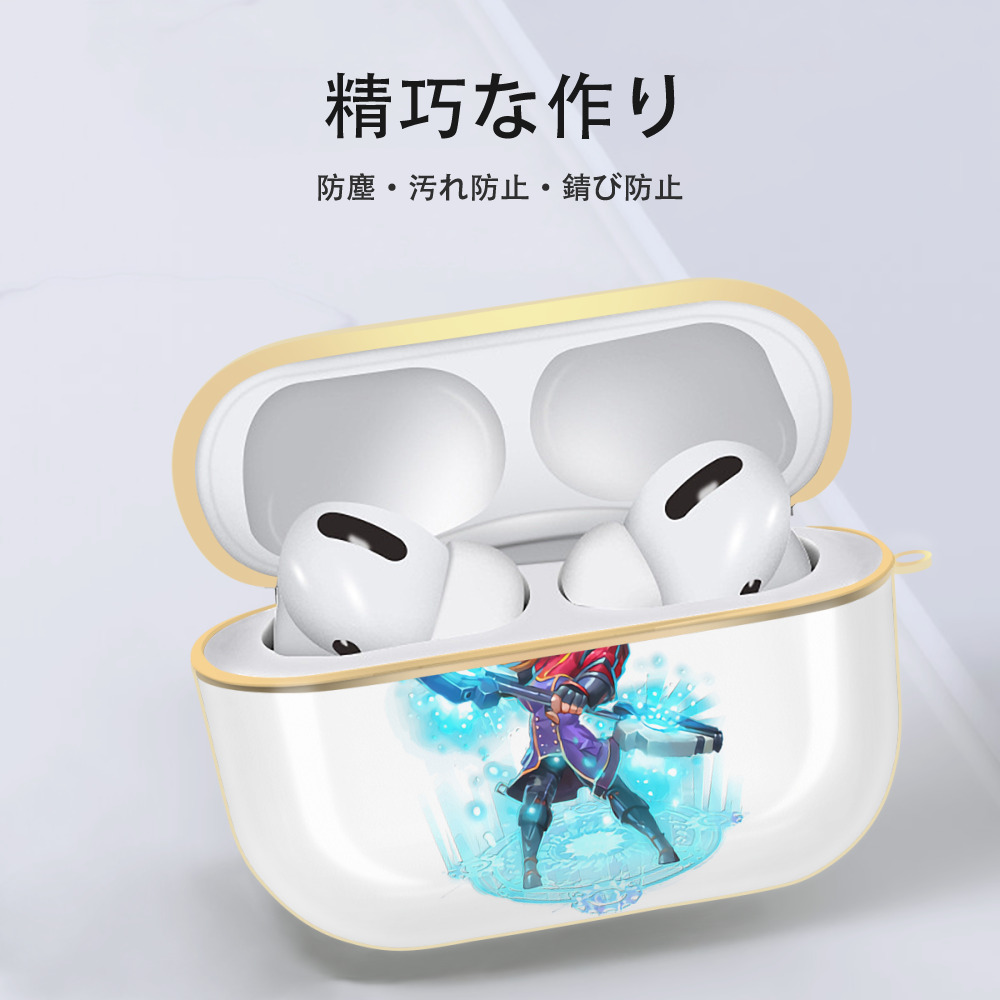 リーグ・オブ・レジェンド League of Legends LOL 【AirPods Pro用】ハードシェル保護ケース｜耐衝撃・防指紋・カラビナ付き商品仕様