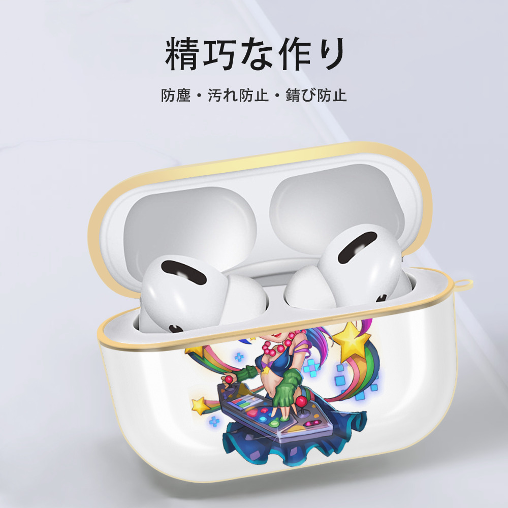 リーグ・オブ・レジェンド League of Legends LOL 【AirPods Pro用】ハードシェル保護ケース｜耐衝撃・防指紋・カラビナ付き商品仕様