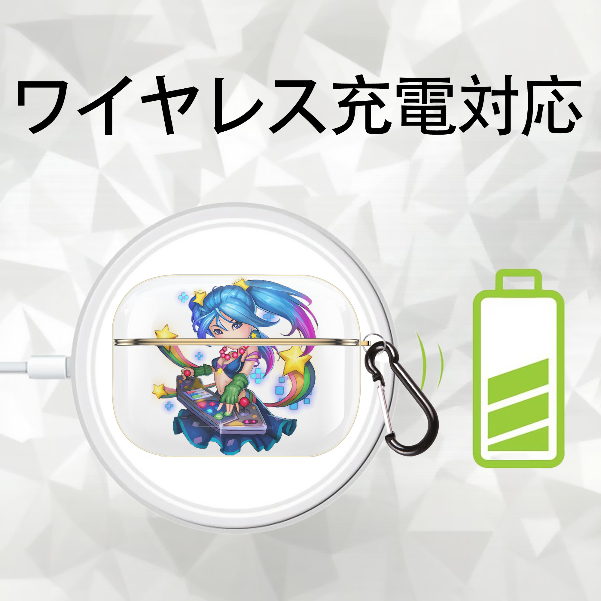 リーグ・オブ・レジェンド League of Legends LOL 【AirPods Pro用】ハードシェル保護ケース｜耐衝撃・防指紋・カラビナ付き商品仕様