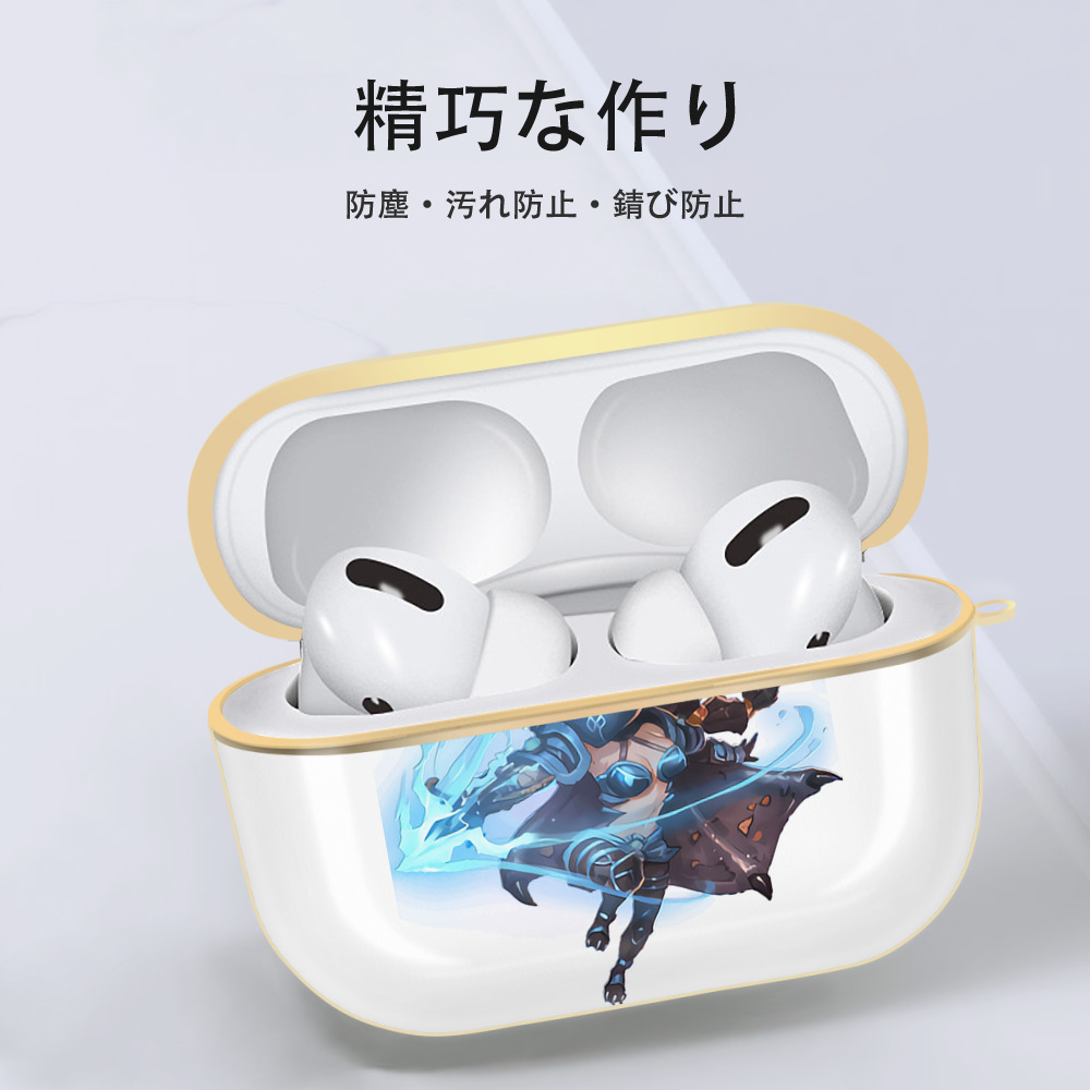 リーグ・オブ・レジェンド League of Legends LOL 【AirPods Pro用】ハードシェル保護ケース｜耐衝撃・防指紋・カラビナ付き商品仕様