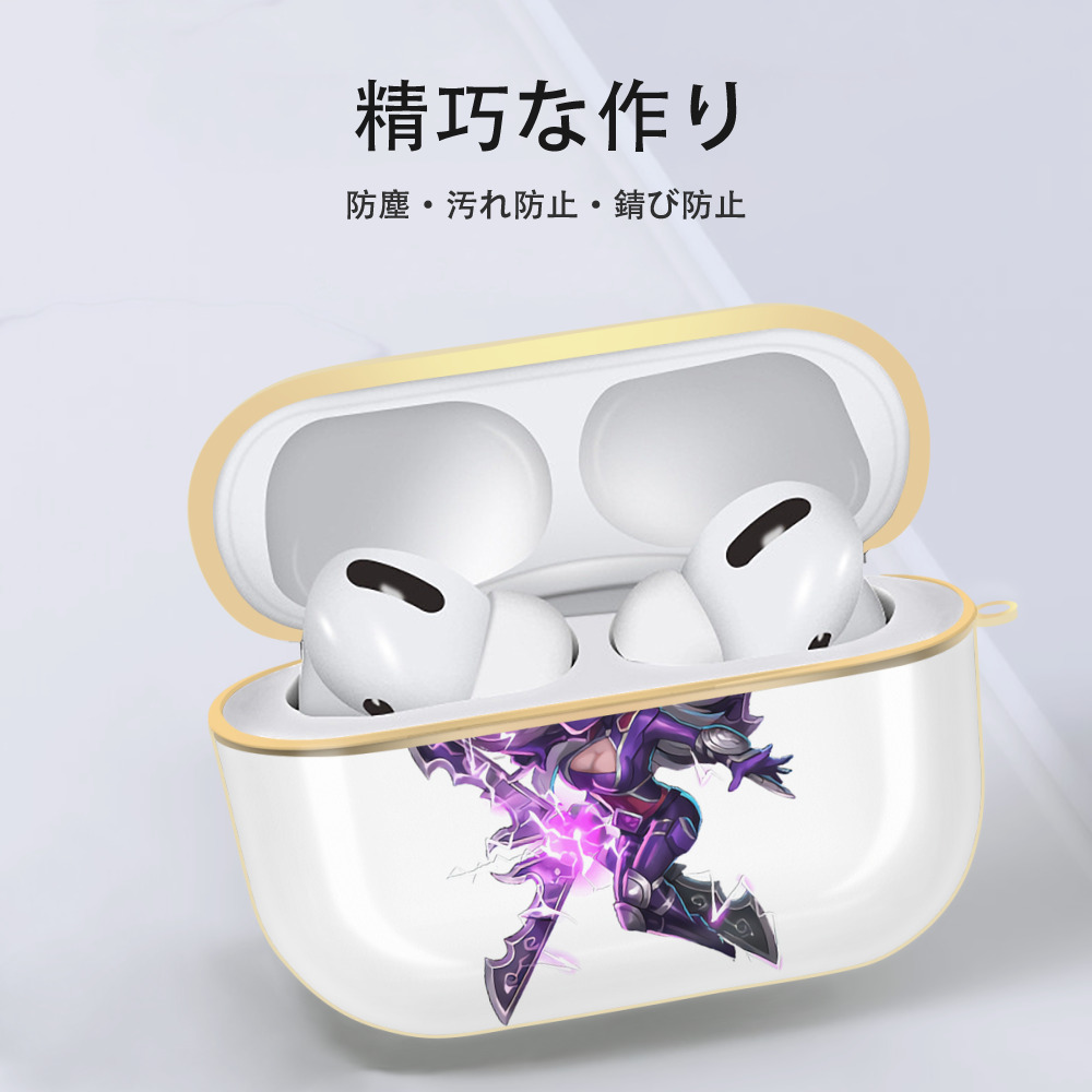 リーグ・オブ・レジェンド League of Legends LOL 【AirPods Pro用】ハードシェル保護ケース｜耐衝撃・防指紋・カラビナ付き商品仕様