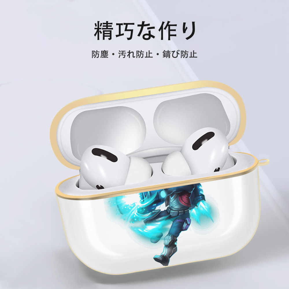 リーグ・オブ・レジェンド League of Legends LOL 【AirPods Pro用】ハードシェル保護ケース｜耐衝撃・防指紋・カラビナ付き商品仕様