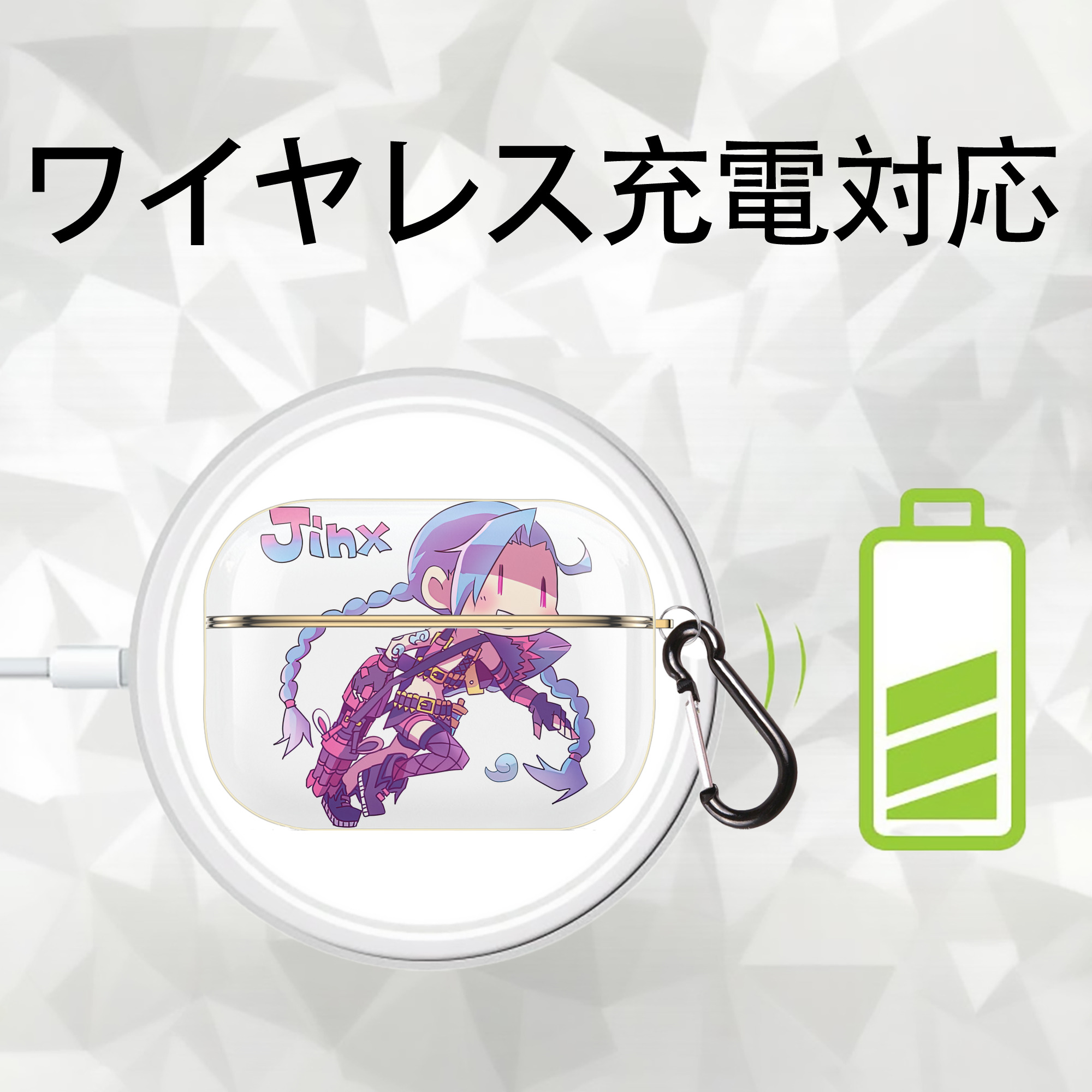 リーグ・オブ・レジェンド League of Legends LOL 【AirPods Pro用】ハードシェル保護ケース｜耐衝撃・防指紋・カラビナ付き商品仕様