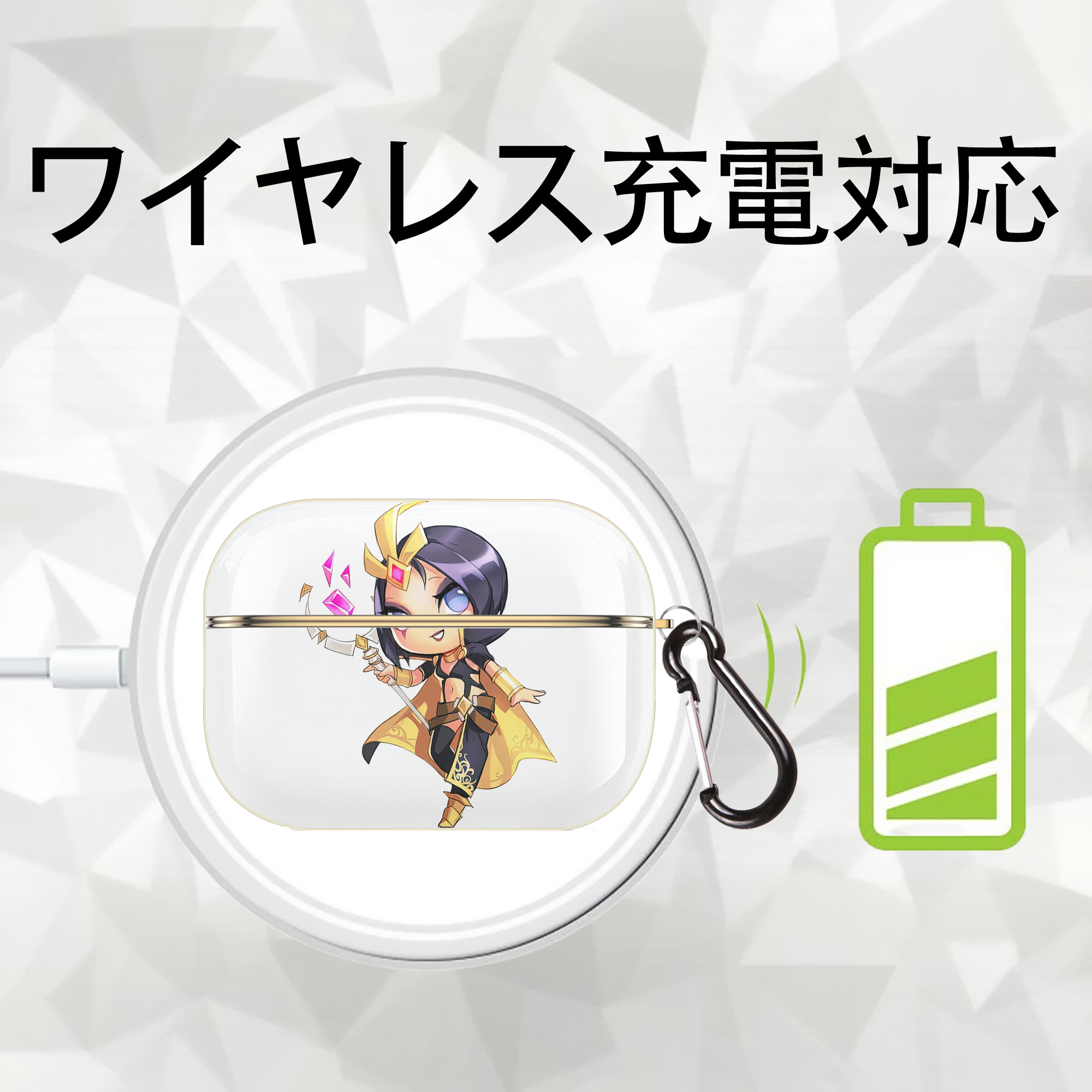 リーグ・オブ・レジェンド League of Legends LOL 【AirPods Pro用】ハードシェル保護ケース｜耐衝撃・防指紋・カラビナ付き商品仕様