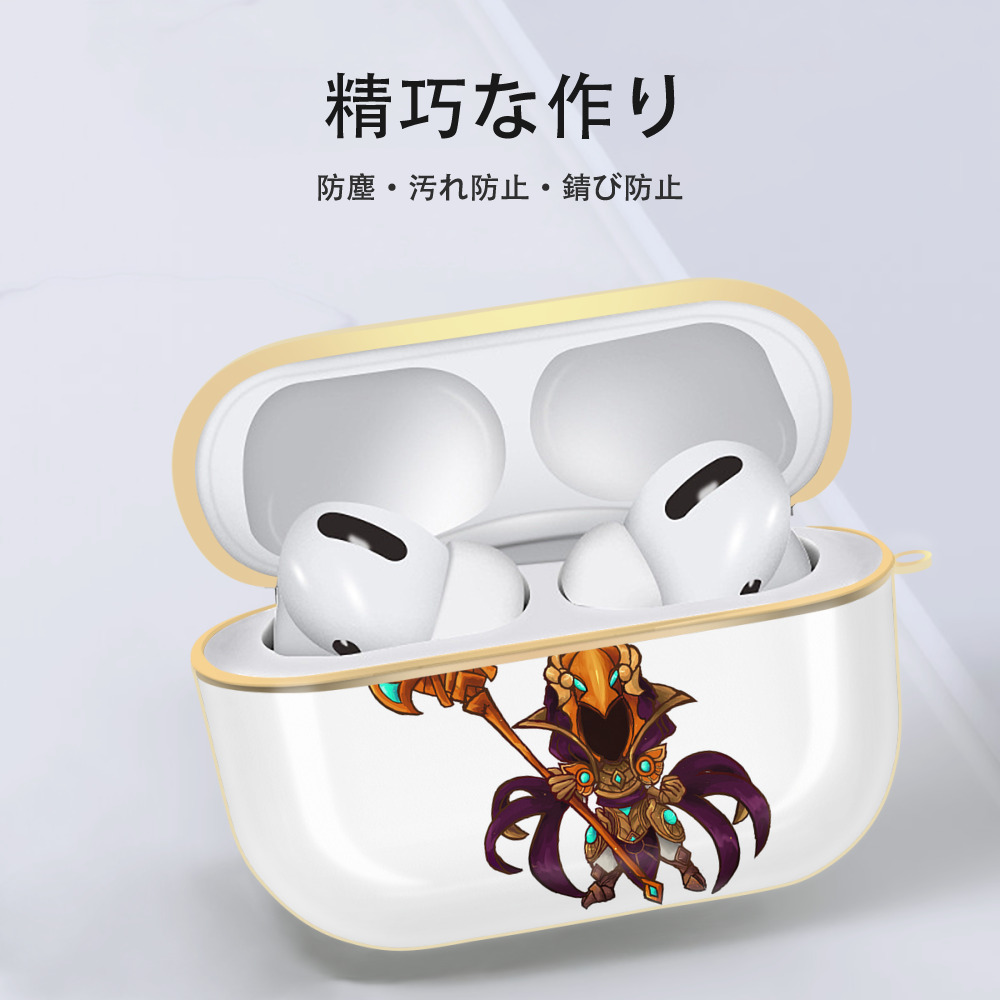 リーグ・オブ・レジェンド League of Legends LOL 【AirPods Pro用】ハードシェル保護ケース｜耐衝撃・防指紋・カラビナ付き商品仕様