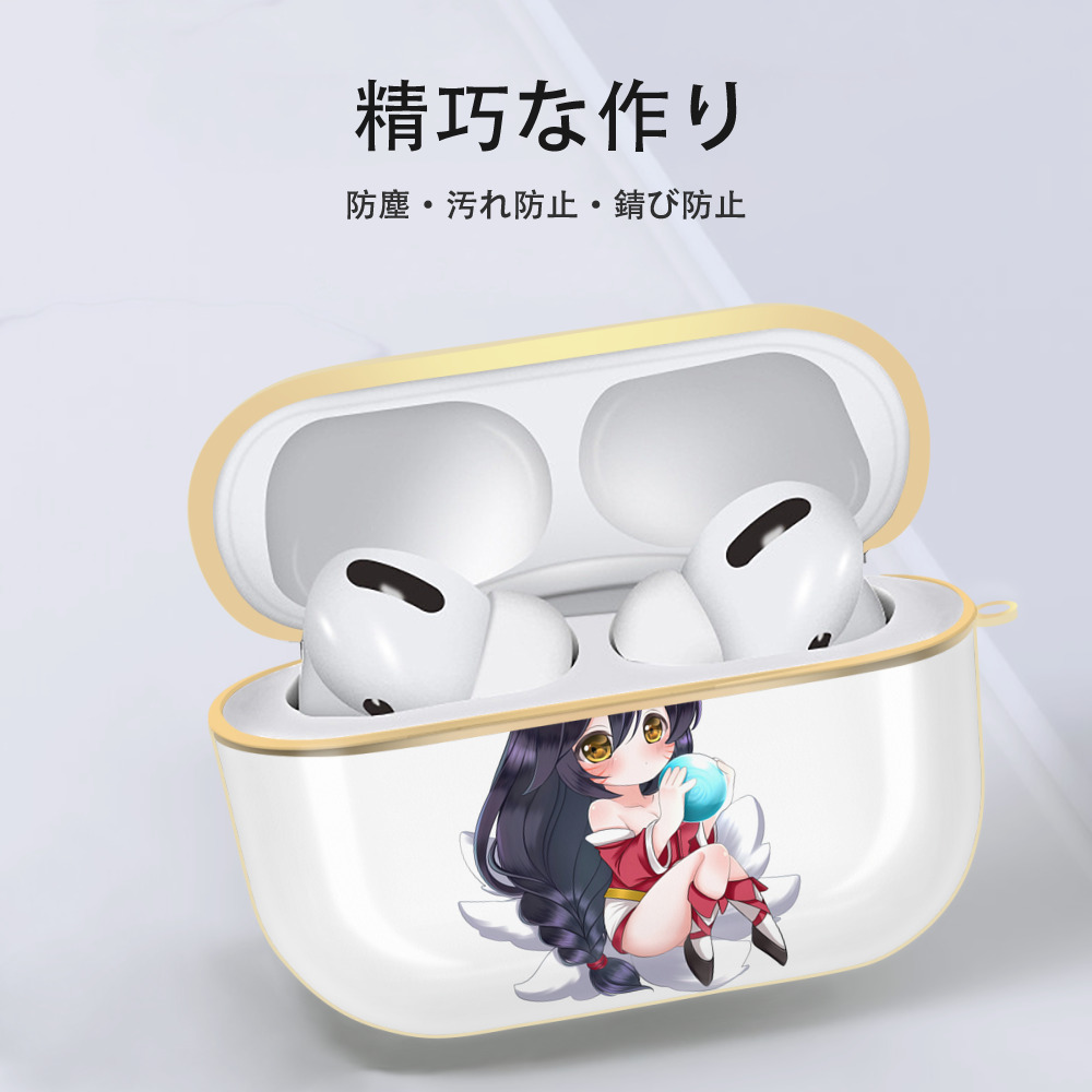 リーグ・オブ・レジェンド League of Legends LOL 【AirPods Pro用】ハードシェル保護ケース｜耐衝撃・防指紋・カラビナ付き商品仕様