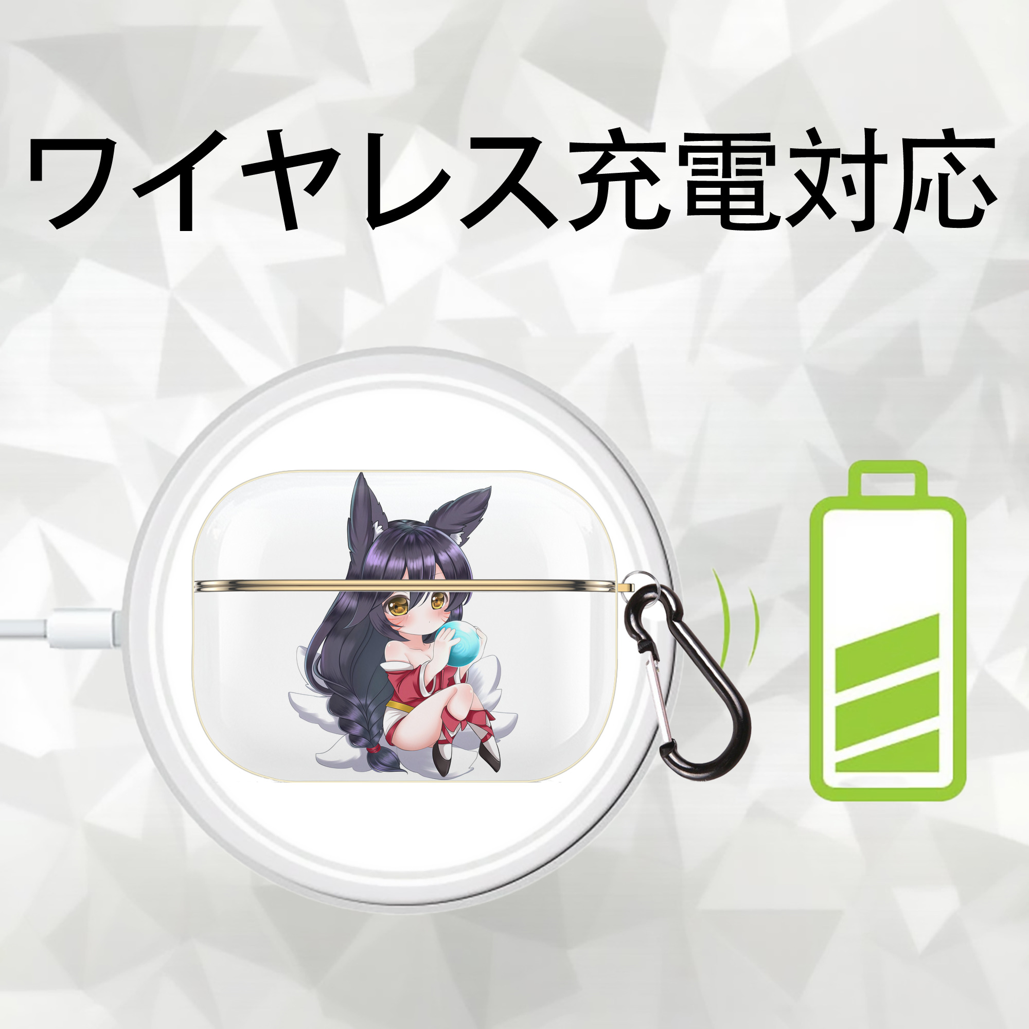 リーグ・オブ・レジェンド League of Legends LOL 【AirPods Pro用】ハードシェル保護ケース｜耐衝撃・防指紋・カラビナ付き商品仕様