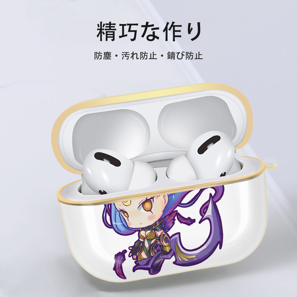 リーグ・オブ・レジェンド League of Legends LOL 【AirPods Pro用】ハードシェル保護ケース｜耐衝撃・防指紋・カラビナ付き商品仕様