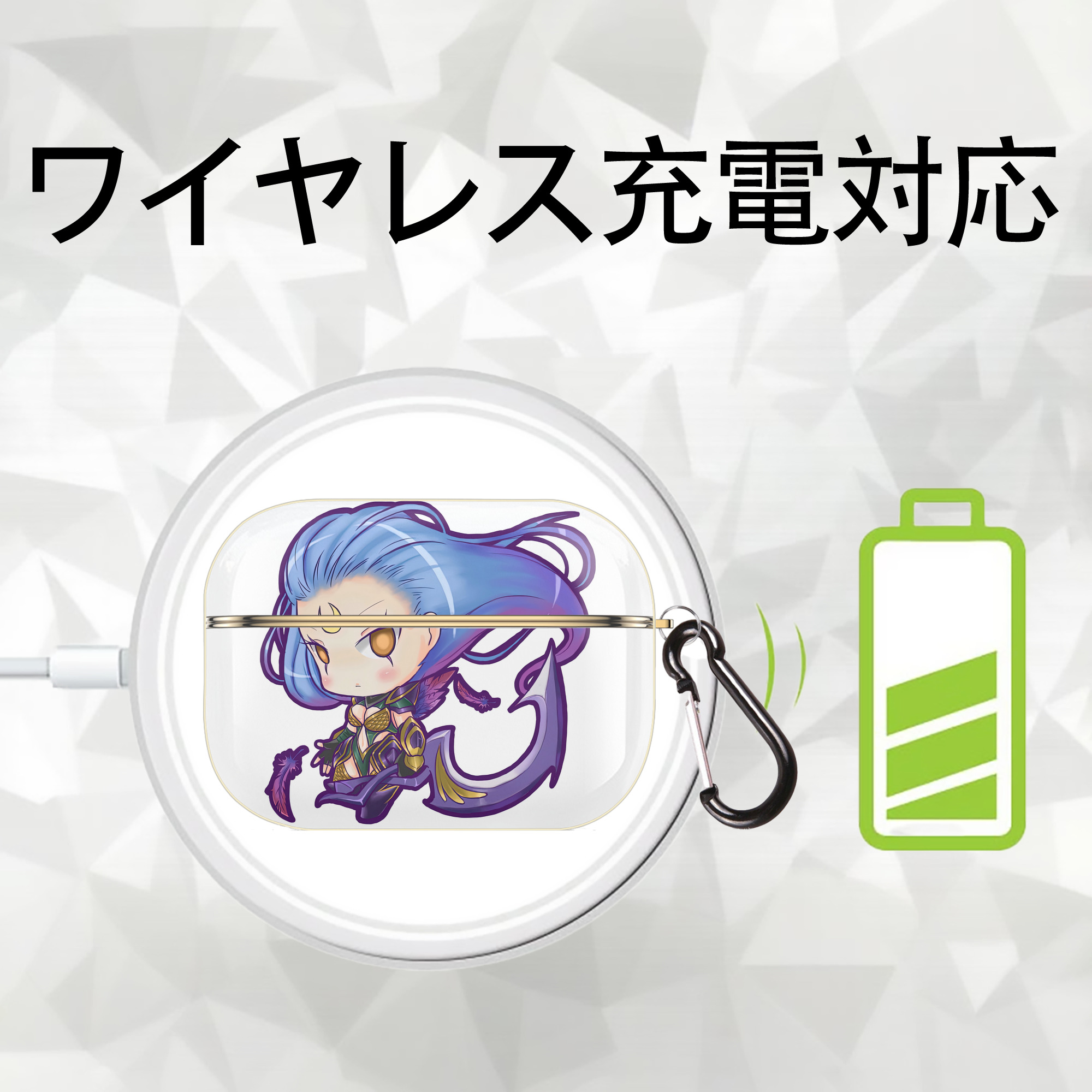 リーグ・オブ・レジェンド League of Legends LOL 【AirPods Pro用】ハードシェル保護ケース｜耐衝撃・防指紋・カラビナ付き商品仕様