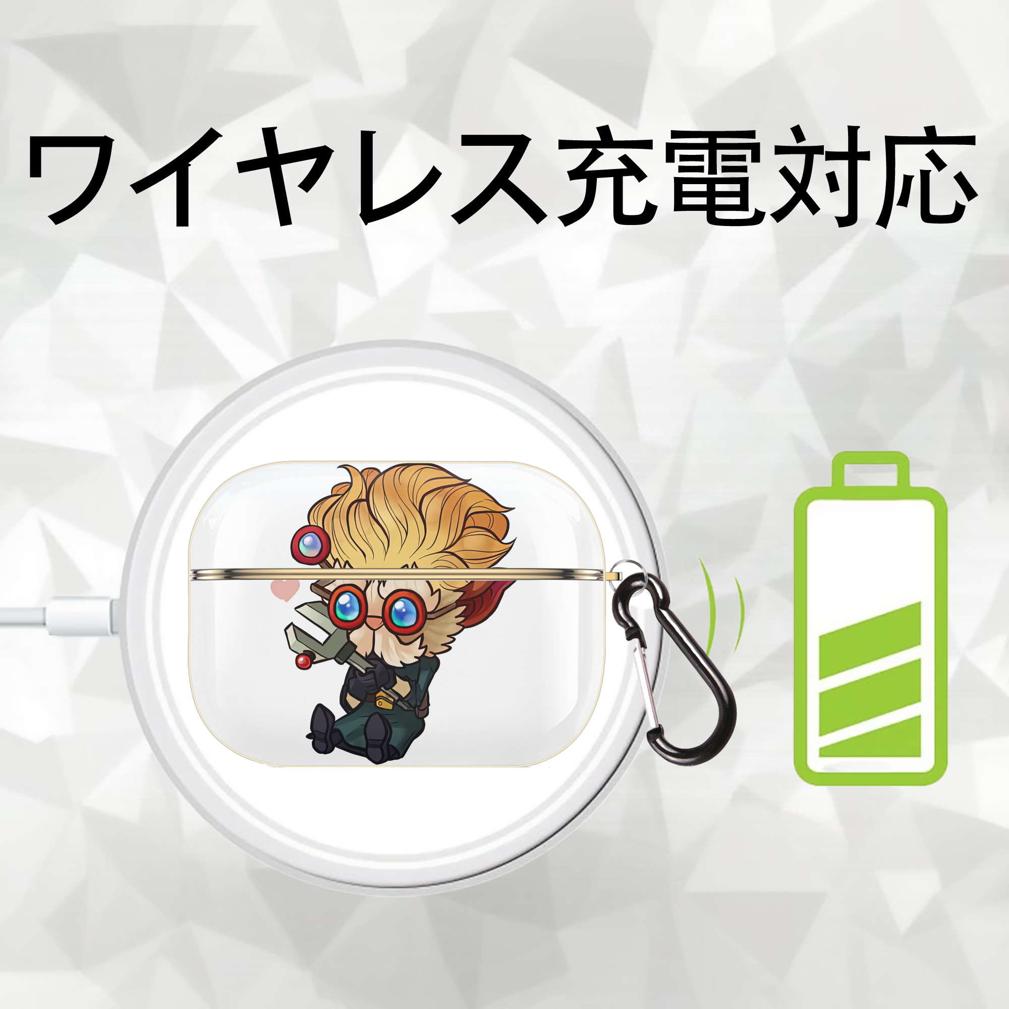 リーグ・オブ・レジェンド League of Legends LOL 【AirPods Pro用】ハードシェル保護ケース｜耐衝撃・防指紋・カラビナ付き商品仕様