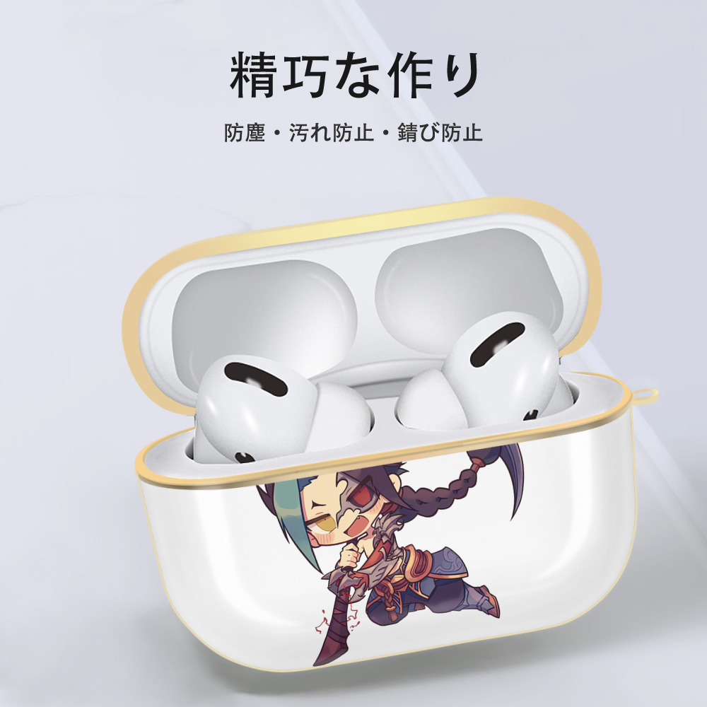 リーグ・オブ・レジェンド League of Legends LOL 【AirPods Pro用】ハードシェル保護ケース｜耐衝撃・防指紋・カラビナ付き商品仕様