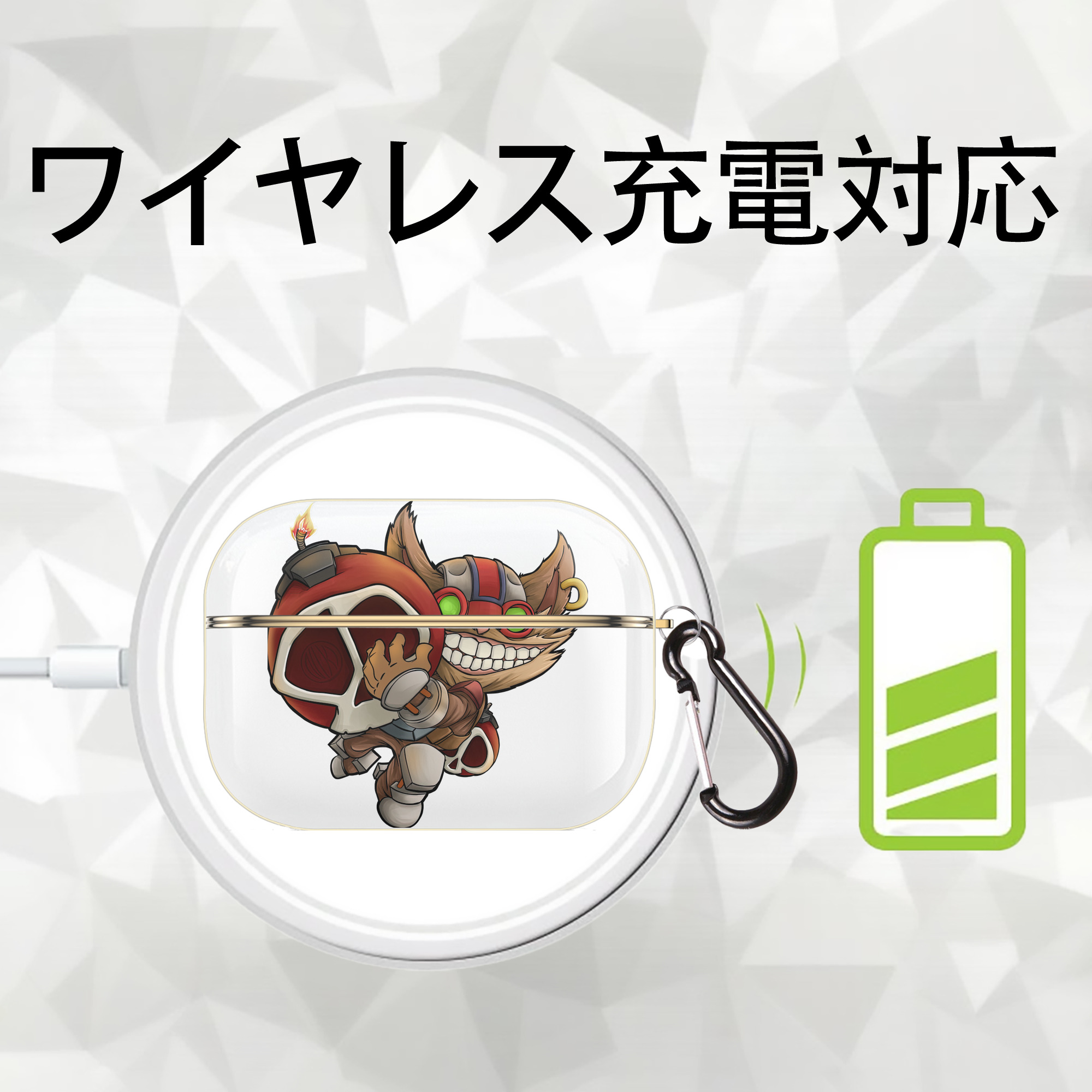 リーグ・オブ・レジェンド League of Legends LOL 【AirPods Pro用】ハードシェル保護ケース｜耐衝撃・防指紋・カラビナ付き商品仕様