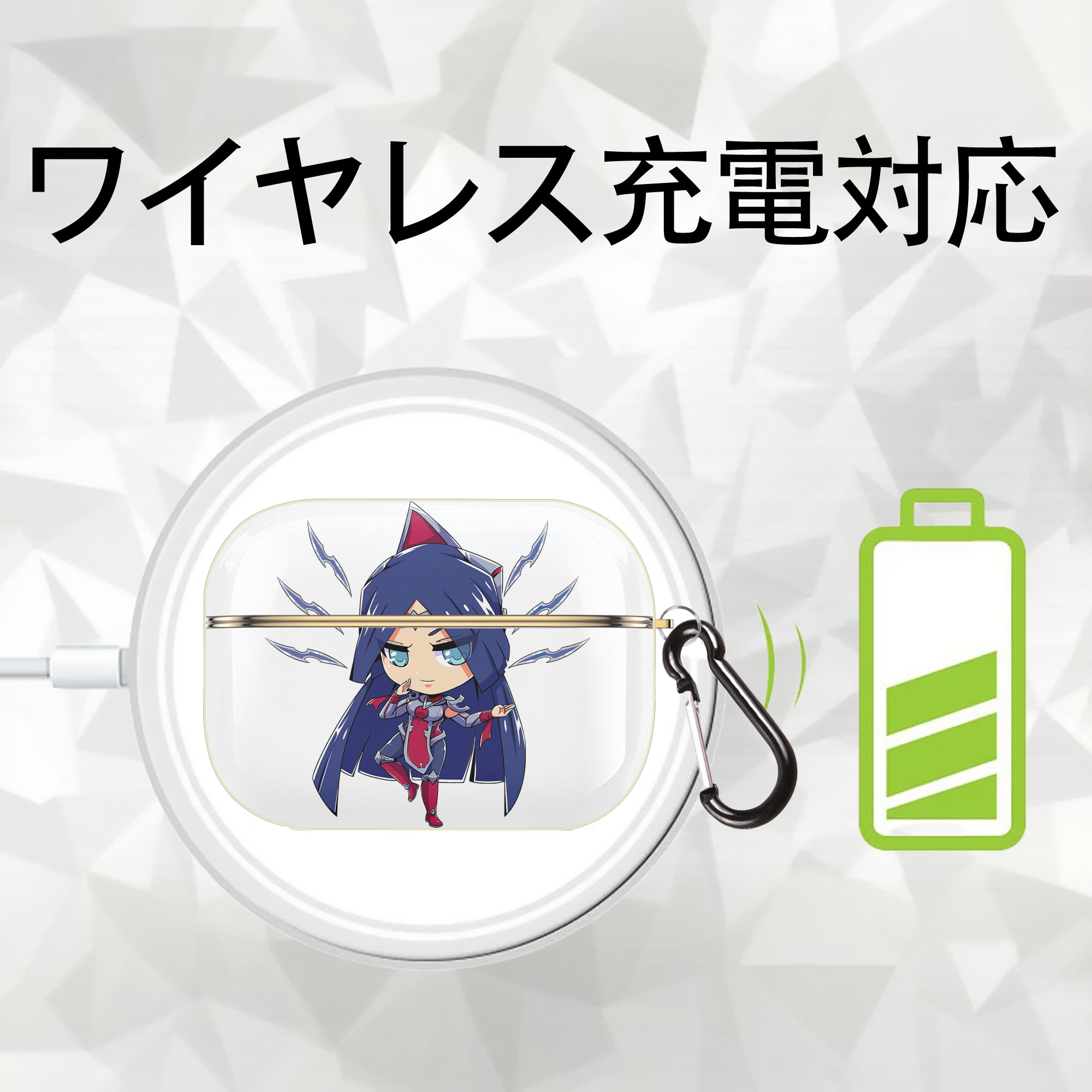 リーグ・オブ・レジェンド League of Legends LOL 【AirPods Pro用】ハードシェル保護ケース｜耐衝撃・防指紋・カラビナ付き商品仕様