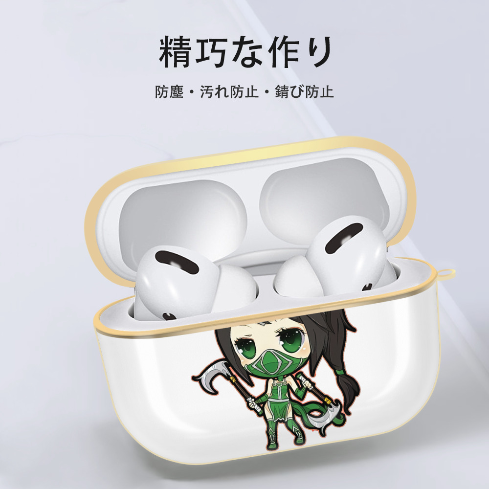 リーグ・オブ・レジェンド League of Legends LOL 【AirPods Pro用】ハードシェル保護ケース｜耐衝撃・防指紋・カラビナ付き商品仕様