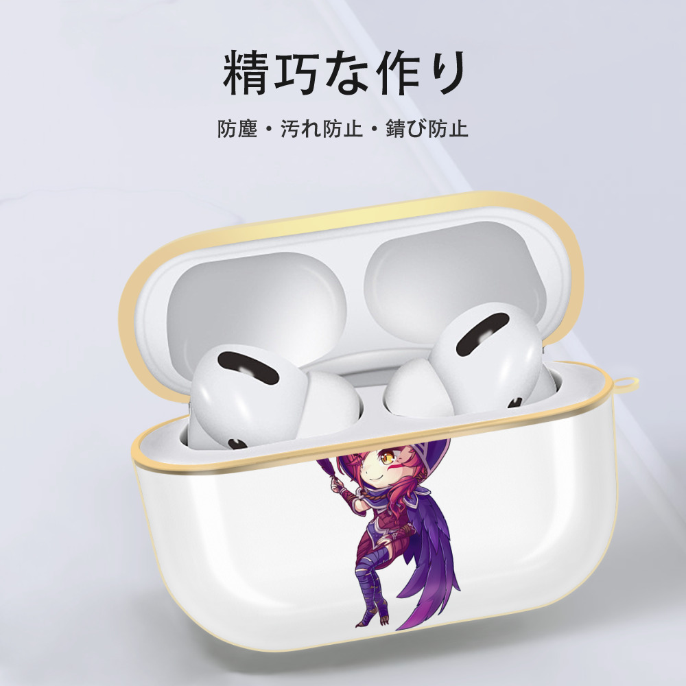 リーグ・オブ・レジェンド League of Legends LOL 【AirPods Pro用】ハードシェル保護ケース｜耐衝撃・防指紋・カラビナ付き商品仕様