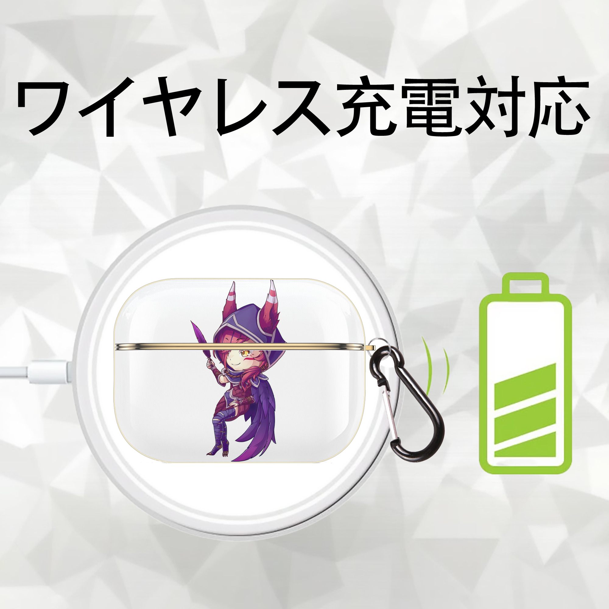 リーグ・オブ・レジェンド League of Legends LOL 【AirPods Pro用】ハードシェル保護ケース｜耐衝撃・防指紋・カラビナ付き商品仕様