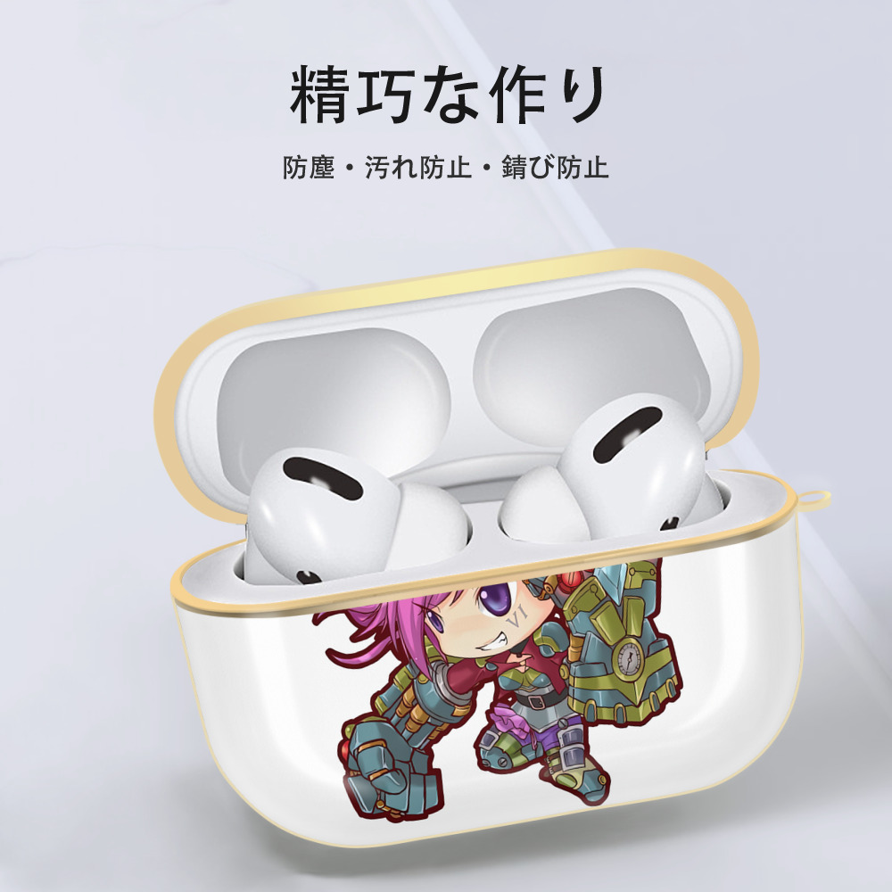 リーグ・オブ・レジェンド League of Legends LOL 【AirPods Pro用】ハードシェル保護ケース｜耐衝撃・防指紋・カラビナ付き商品仕様