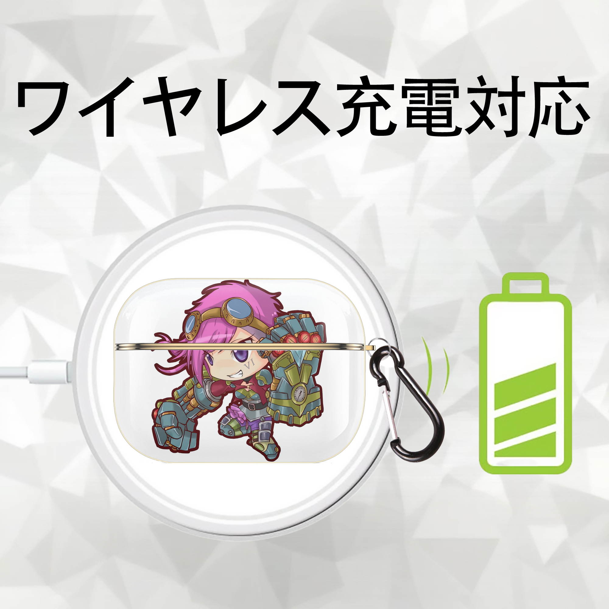 リーグ・オブ・レジェンド League of Legends LOL 【AirPods Pro用】ハードシェル保護ケース｜耐衝撃・防指紋・カラビナ付き商品仕様