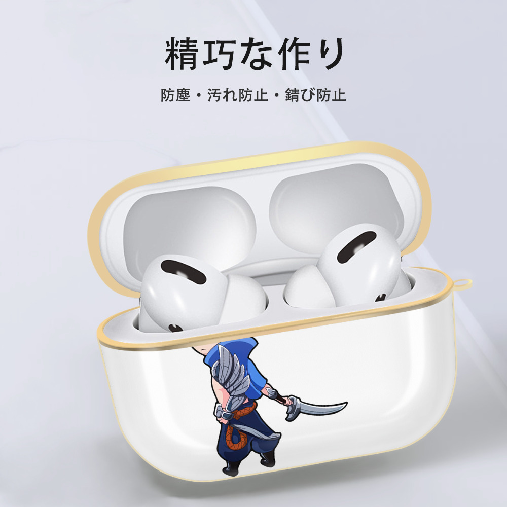 リーグ・オブ・レジェンド League of Legends LOL 【AirPods Pro用】ハードシェル保護ケース｜耐衝撃・防指紋・カラビナ付き商品仕様