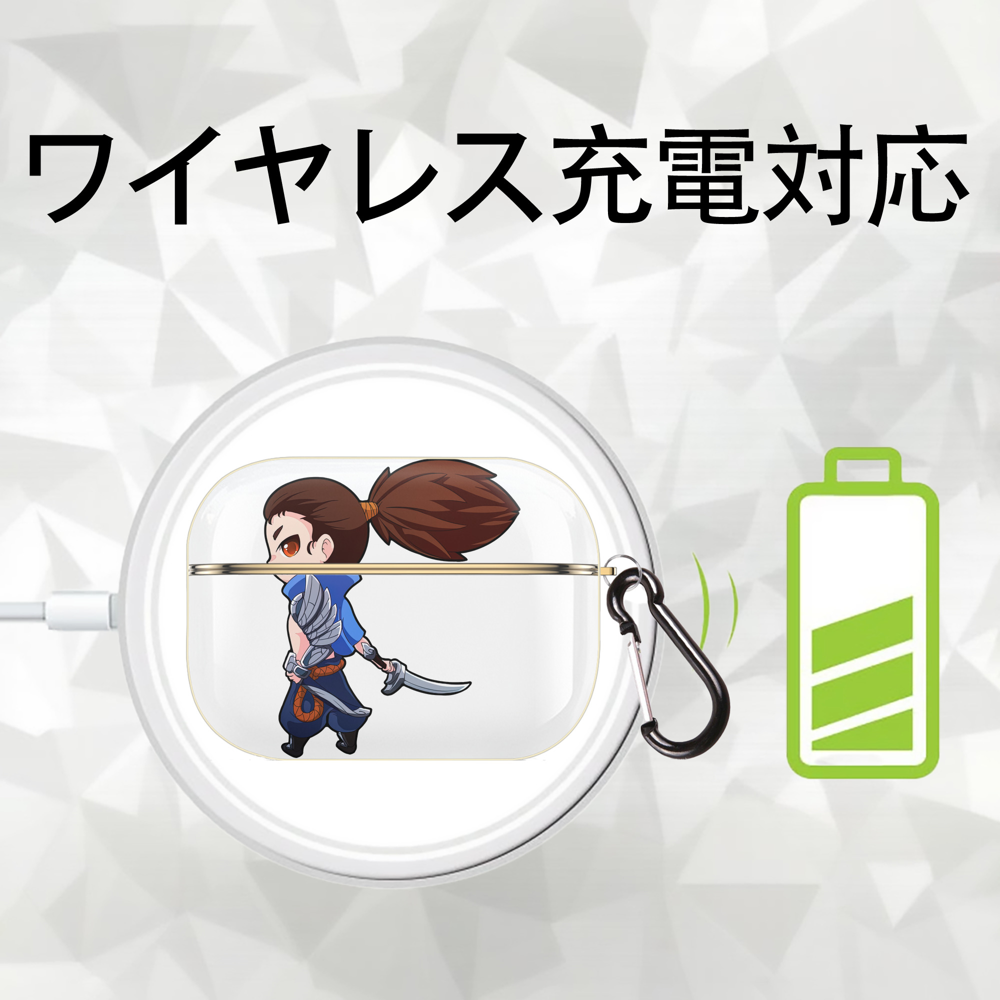 リーグ・オブ・レジェンド League of Legends LOL 【AirPods Pro用】ハードシェル保護ケース｜耐衝撃・防指紋・カラビナ付き商品仕様