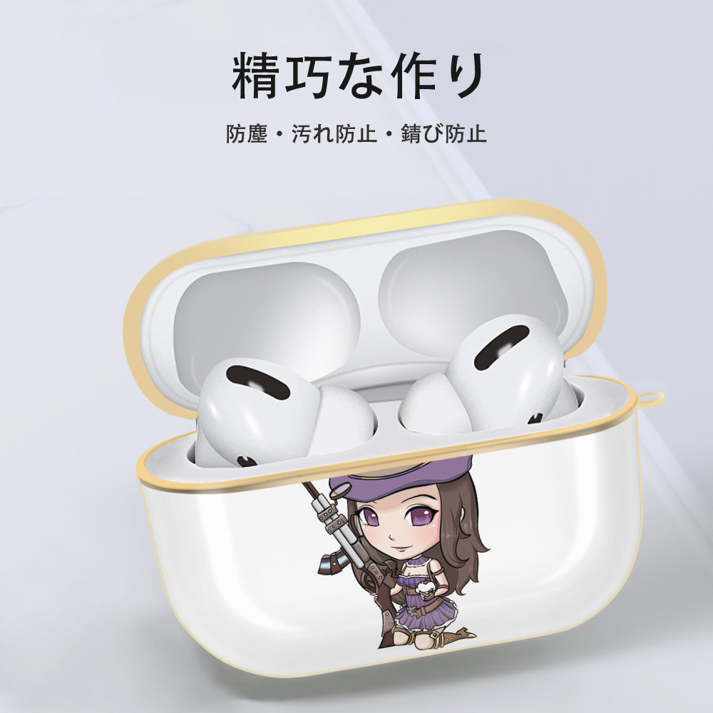 リーグ・オブ・レジェンド League of Legends LOL 【AirPods Pro用】ハードシェル保護ケース｜耐衝撃・防指紋・カラビナ付き商品仕様
