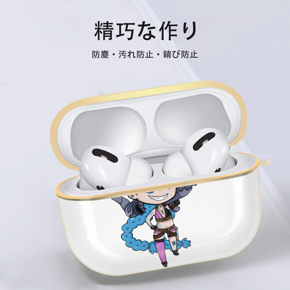 リーグ・オブ・レジェンド League of Legends LOL 【AirPods Pro用】ハードシェル保護ケース｜耐衝撃・防指紋・カラビナ付き商品仕様