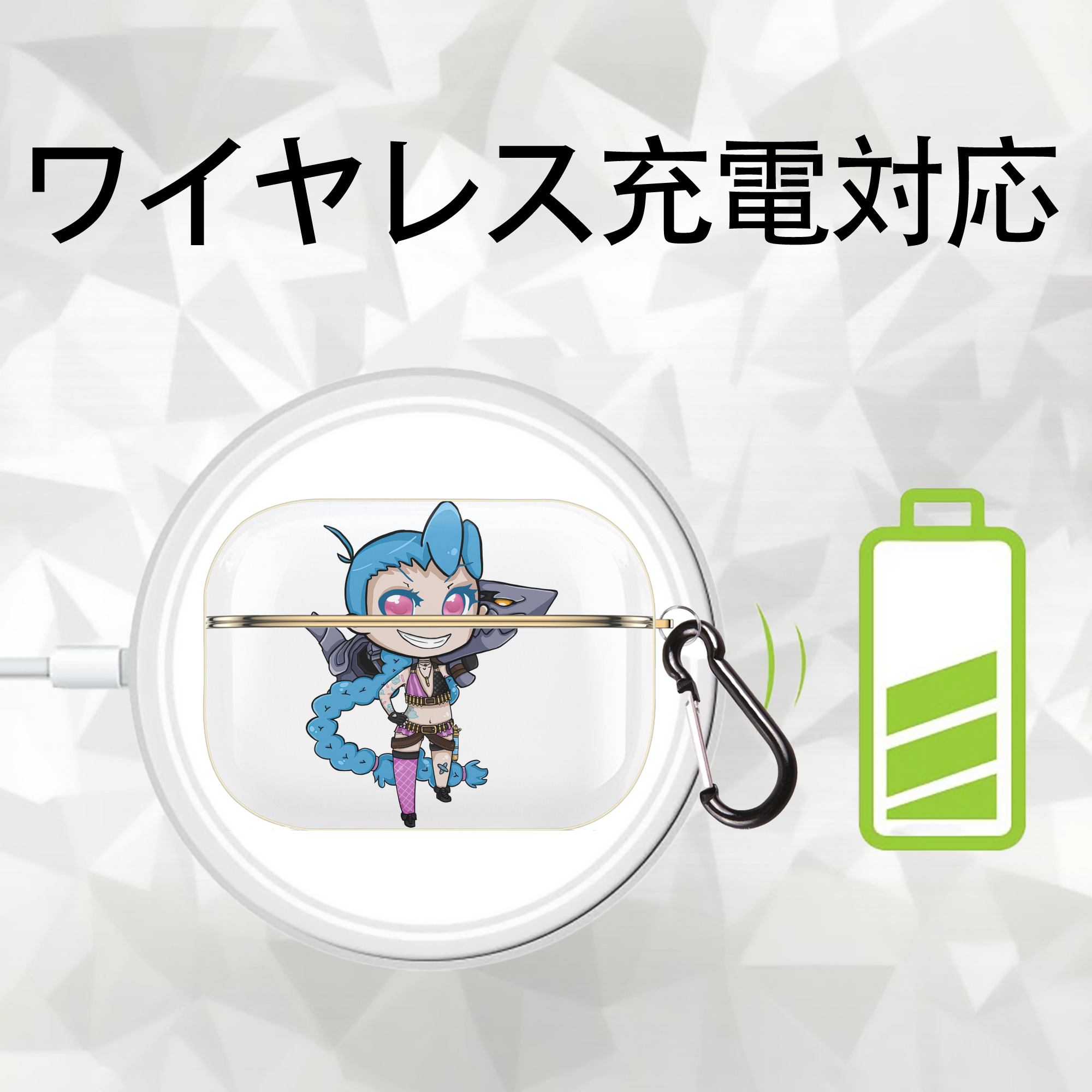 リーグ・オブ・レジェンド League of Legends LOL 【AirPods Pro用】ハードシェル保護ケース｜耐衝撃・防指紋・カラビナ付き商品仕様