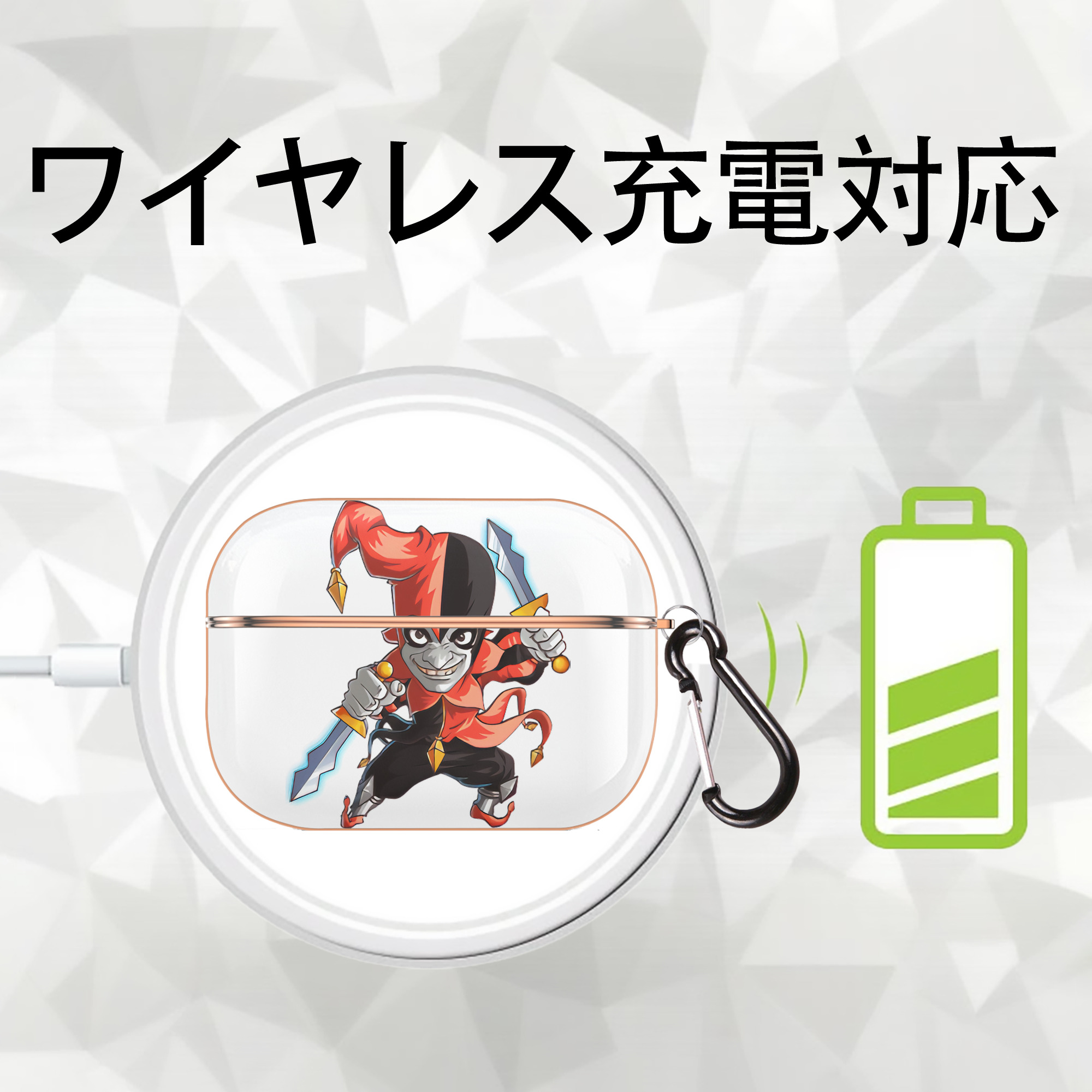 リーグ・オブ・レジェンド League of Legends LOL 【AirPods Pro用】ハードシェル保護ケース｜耐衝撃・防指紋・カラビナ付き商品仕様