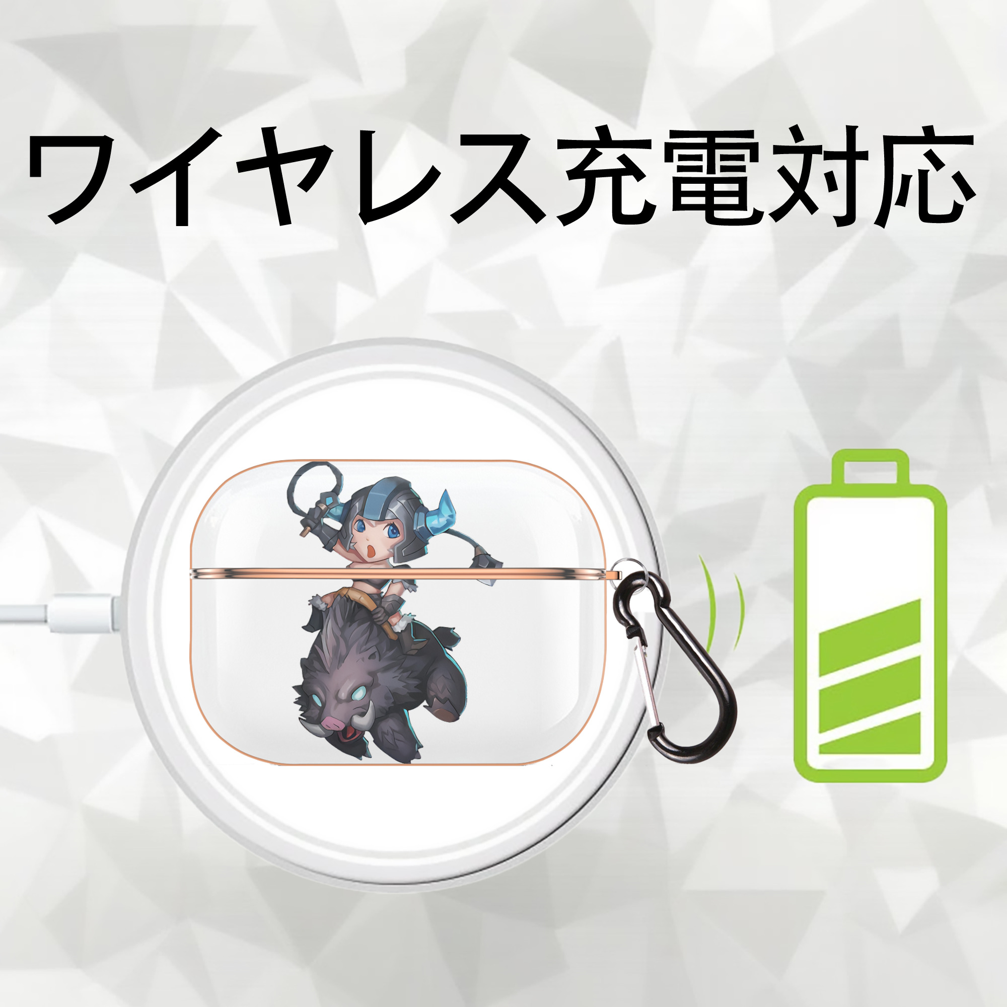 リーグ・オブ・レジェンド League of Legends LOL 【AirPods Pro用】ハードシェル保護ケース｜耐衝撃・防指紋・カラビナ付き商品仕様