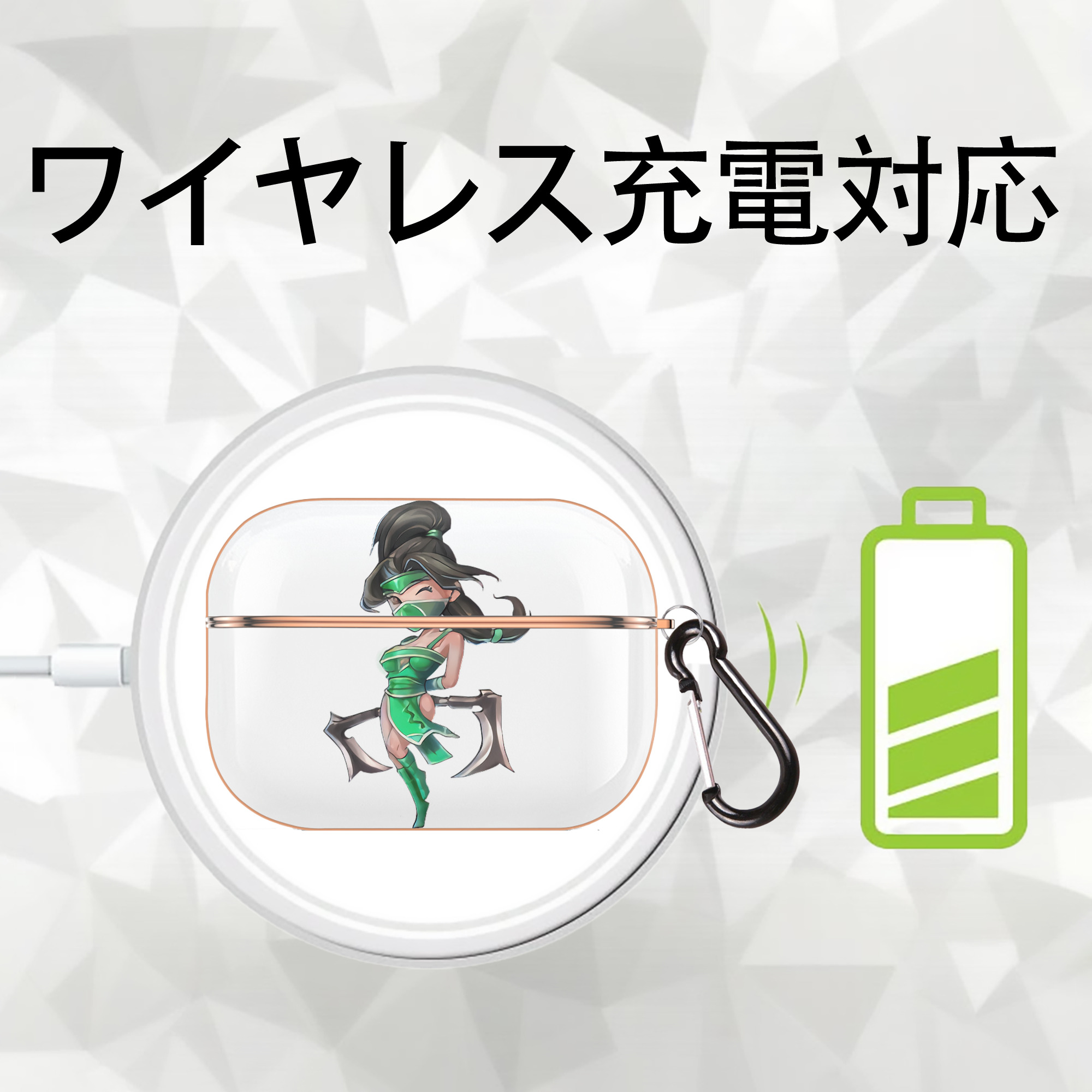 リーグ・オブ・レジェンド League of Legends LOL 【AirPods Pro用】ハードシェル保護ケース｜耐衝撃・防指紋・カラビナ付き商品仕様
