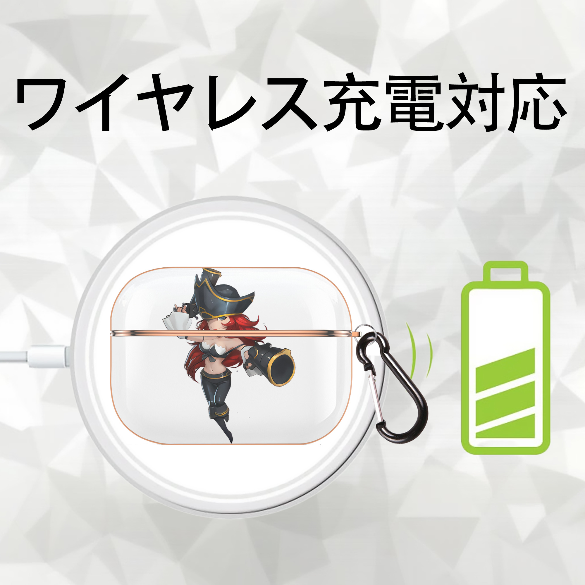 リーグ・オブ・レジェンド League of Legends LOL 【AirPods Pro用】ハードシェル保護ケース｜耐衝撃・防指紋・カラビナ付き商品仕様