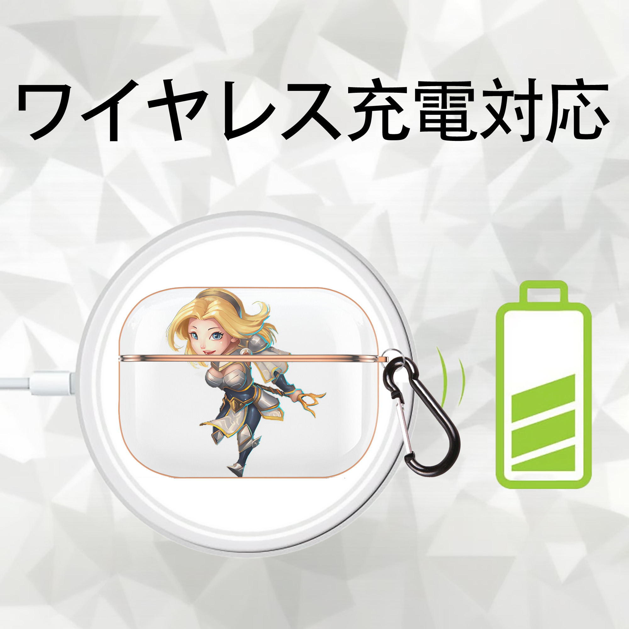 リーグ・オブ・レジェンド League of Legends LOL 【AirPods Pro用】ハードシェル保護ケース｜耐衝撃・防指紋・カラビナ付き商品仕様