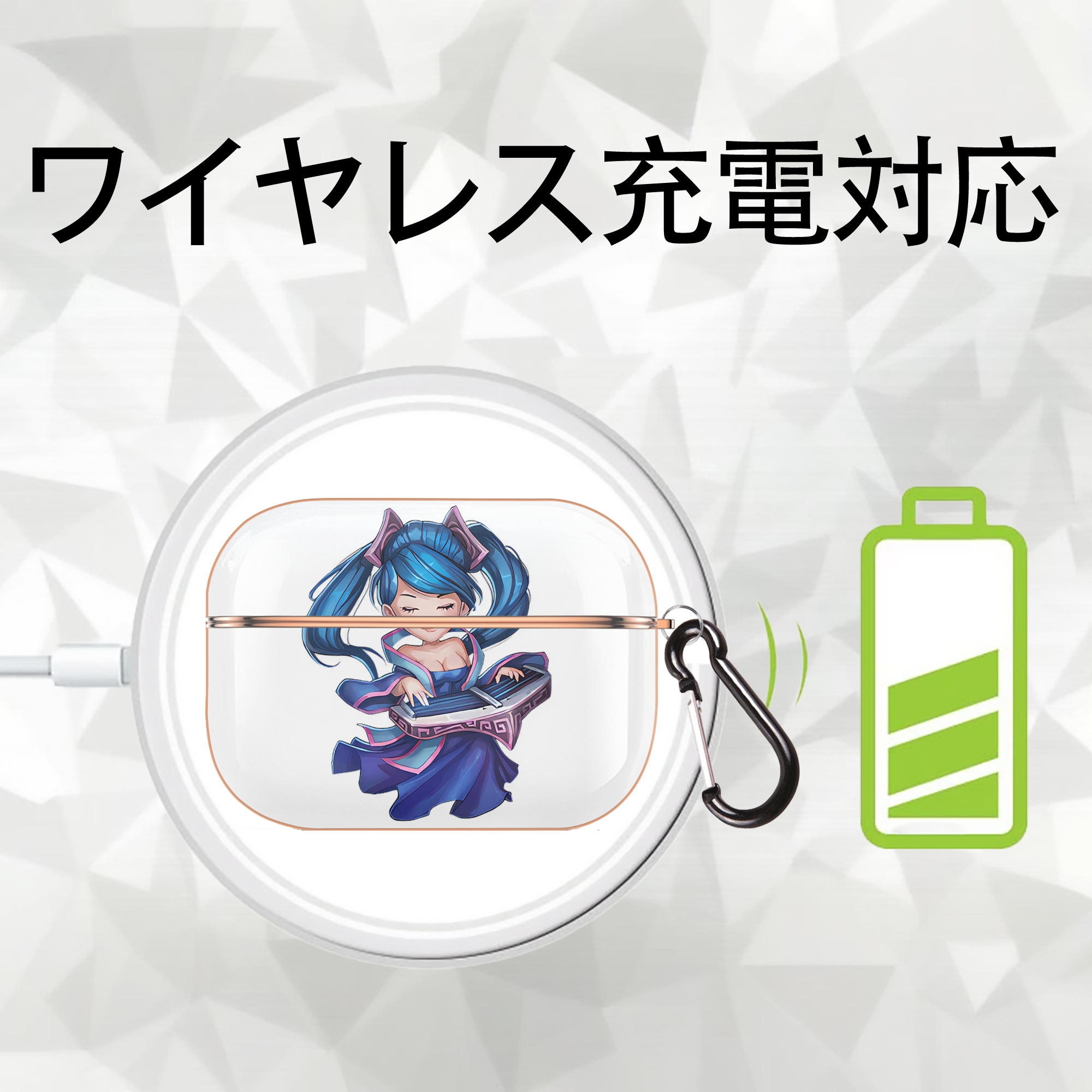 リーグ・オブ・レジェンド League of Legends LOL 【AirPods Pro用】ハードシェル保護ケース｜耐衝撃・防指紋・カラビナ付き商品仕様