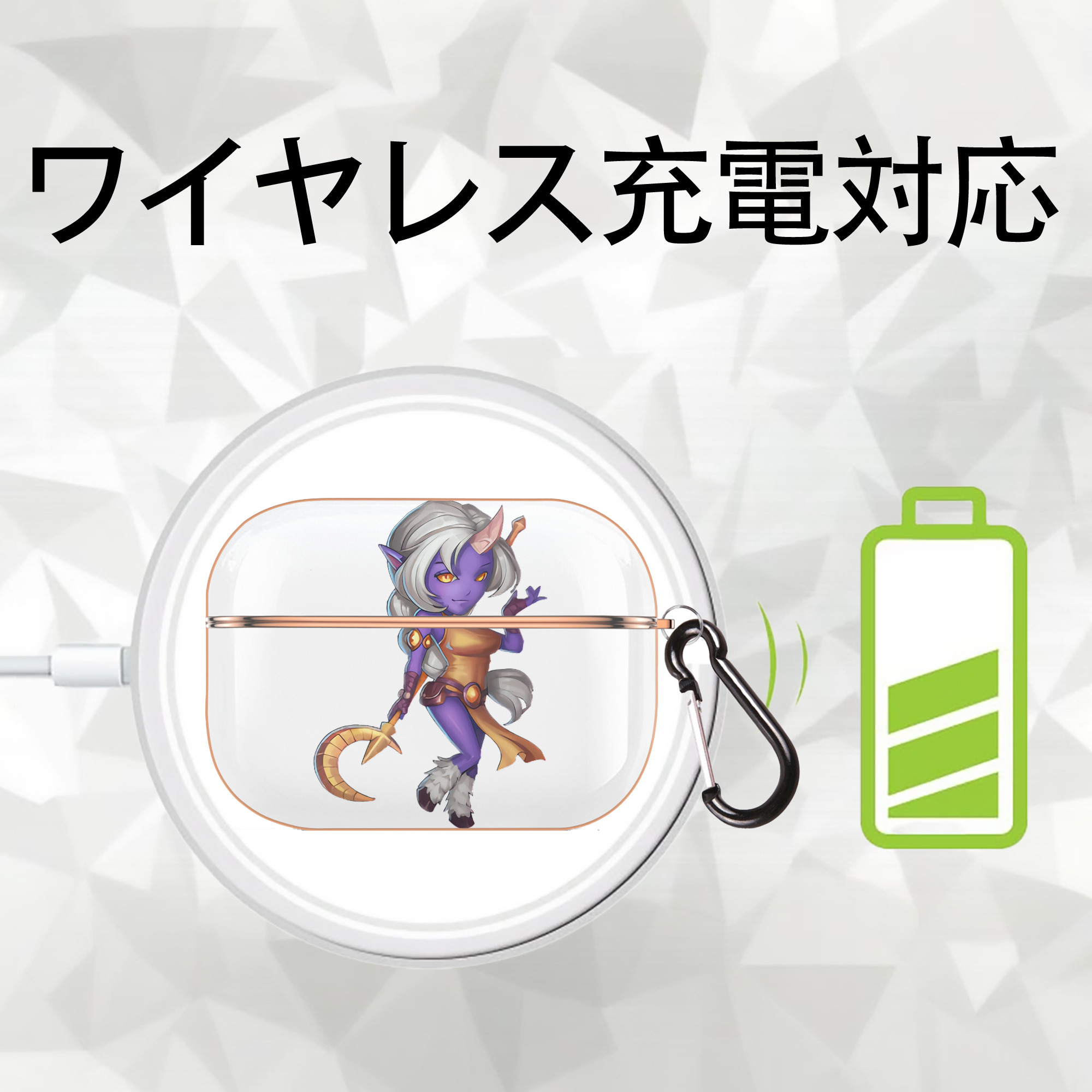 リーグ・オブ・レジェンド League of Legends LOL 【AirPods Pro用】ハードシェル保護ケース｜耐衝撃・防指紋・カラビナ付き商品仕様