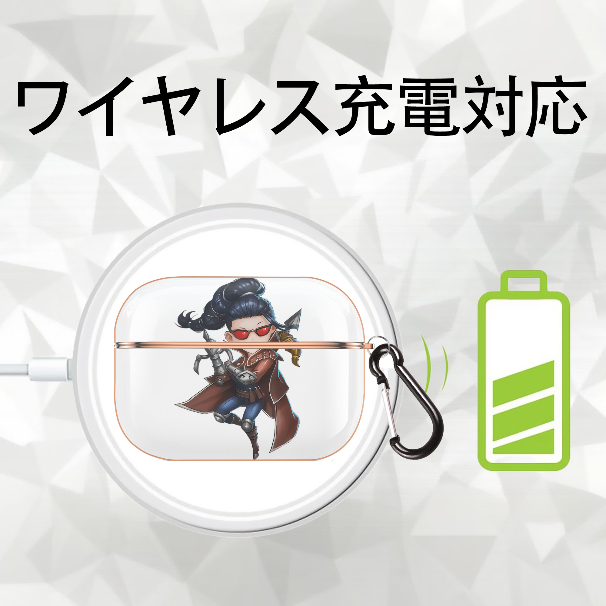 リーグ・オブ・レジェンド League of Legends LOL 【AirPods Pro用】ハードシェル保護ケース｜耐衝撃・防指紋・カラビナ付き商品仕様