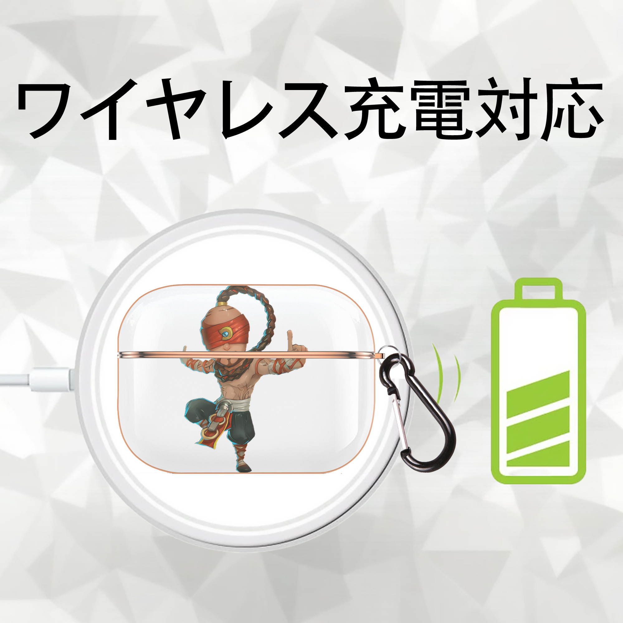 リーグ・オブ・レジェンド League of Legends LOL 【AirPods Pro用】ハードシェル保護ケース｜耐衝撃・防指紋・カラビナ付き商品仕様