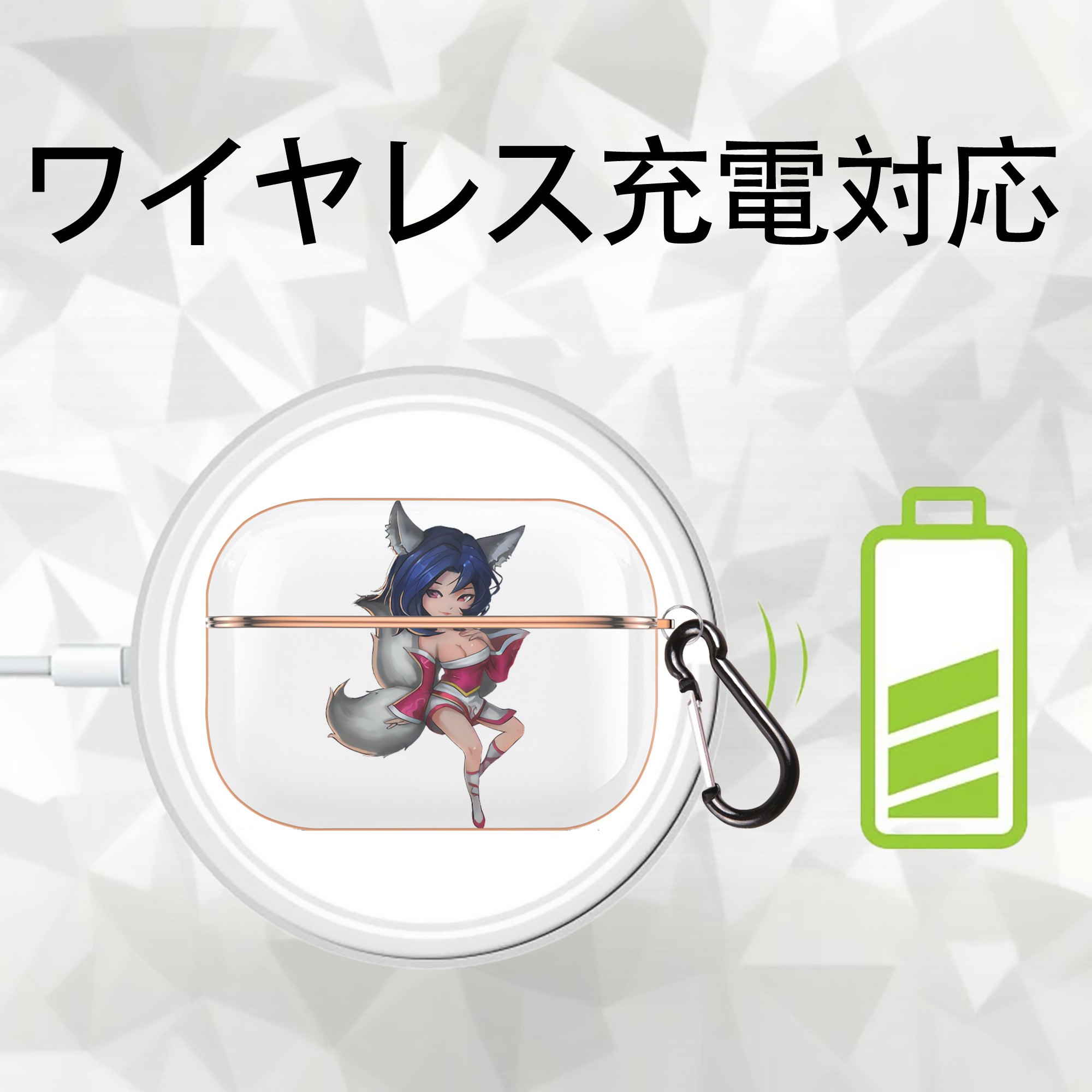 リーグ・オブ・レジェンド League of Legends LOL 【AirPods Pro用】ハードシェル保護ケース｜耐衝撃・防指紋・カラビナ付き商品仕様